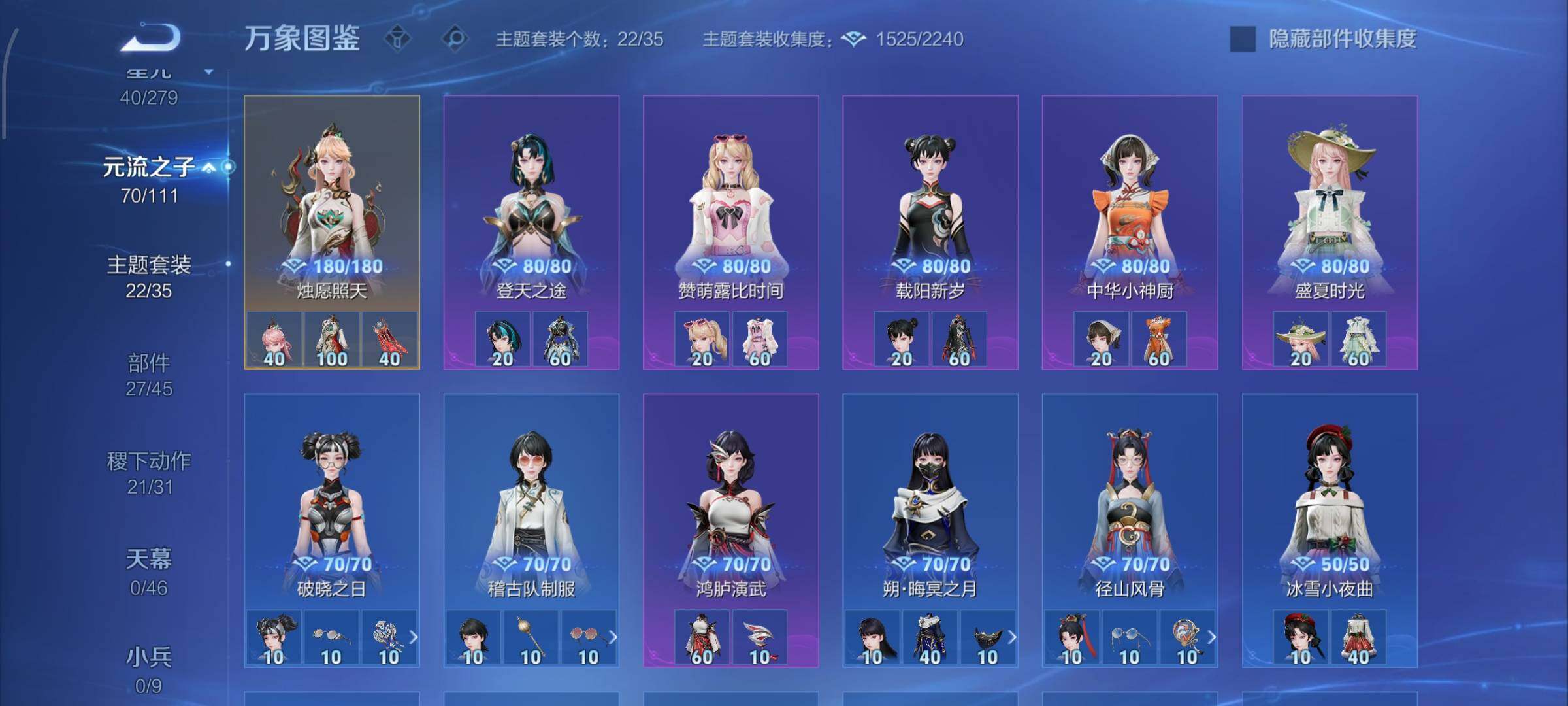 WZCMW429285王者荣耀账号详情图15