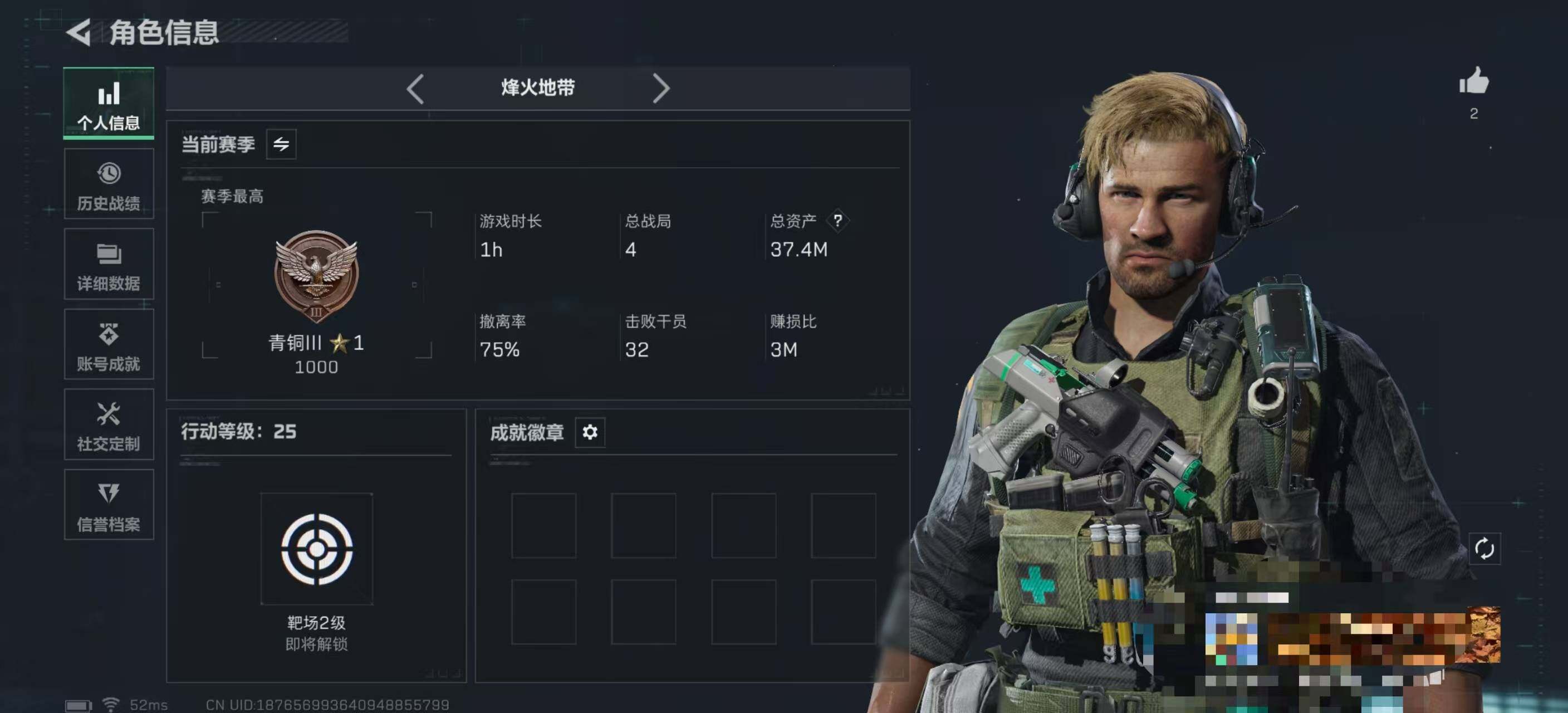 SJZEY44102三角洲行动账号详情图3