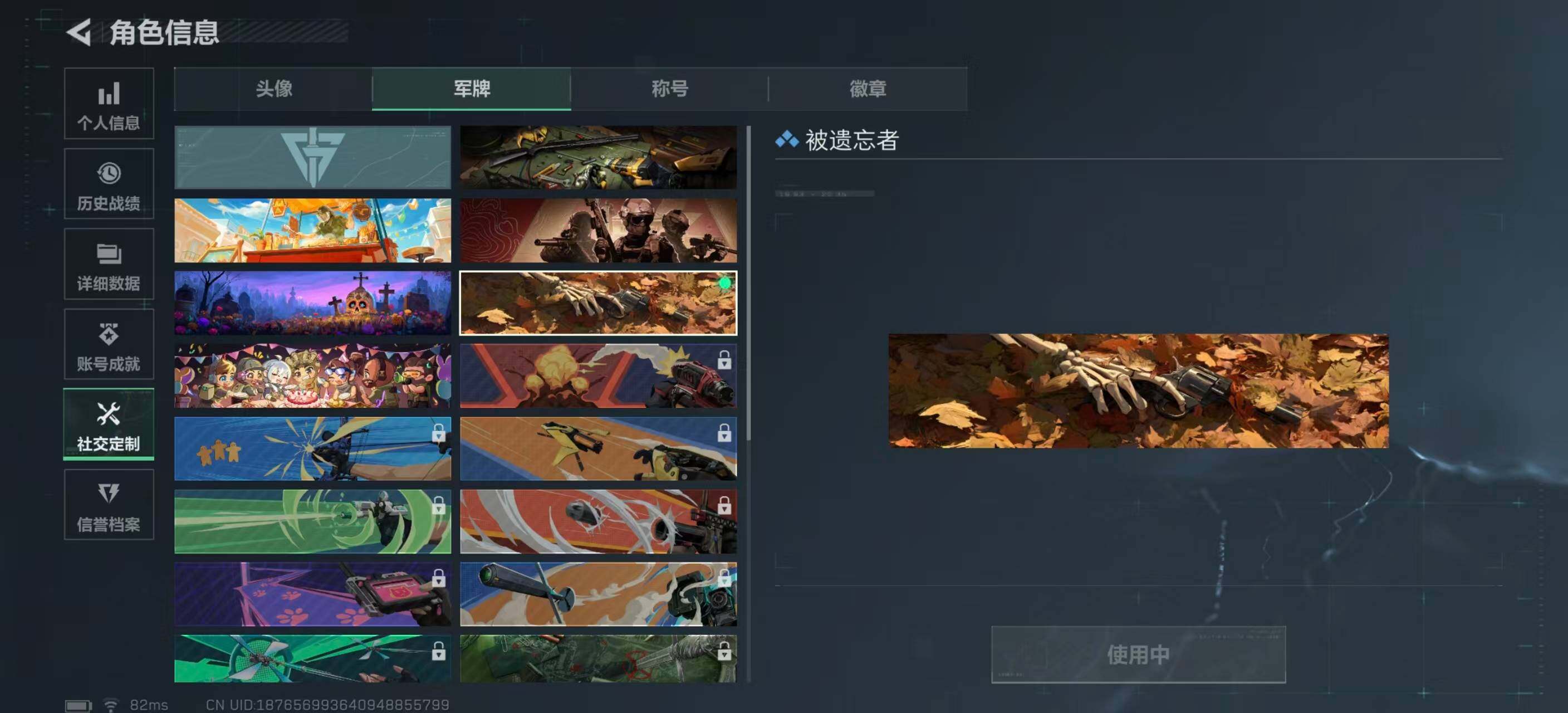 SJZEY44102三角洲行动账号详情图5