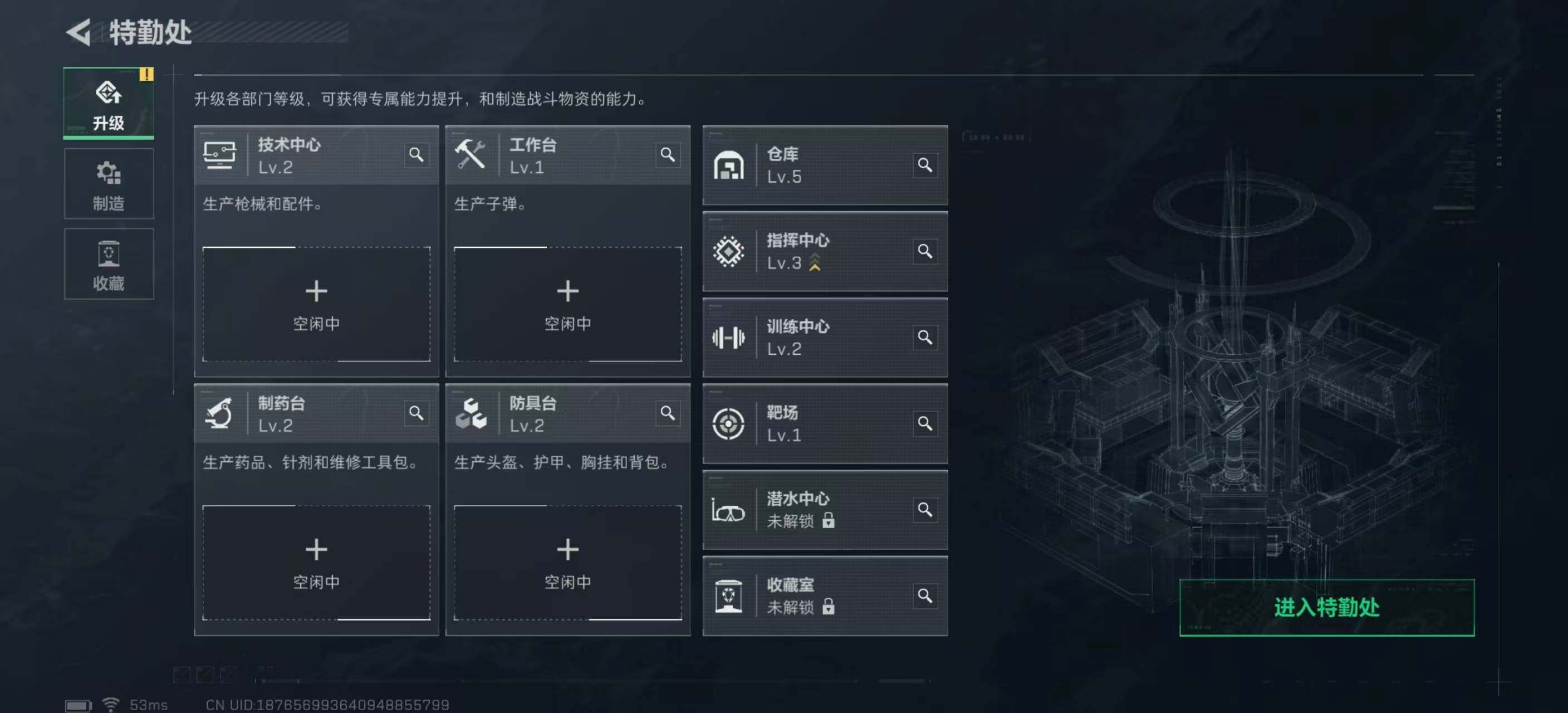 SJZEY44102三角洲行动账号详情图14