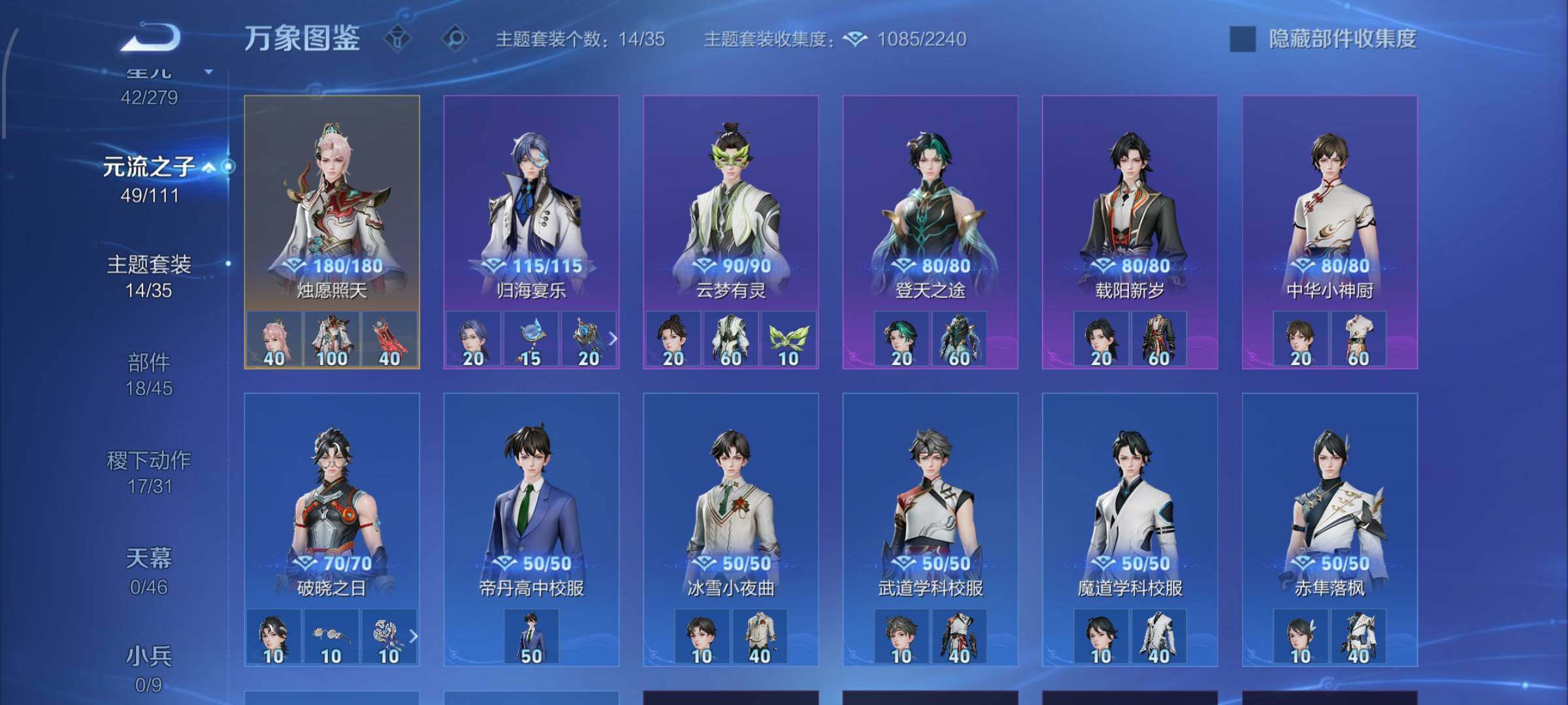 WZCMW429390王者荣耀账号详情图15 WZCMW429390王者荣耀账号详情图15