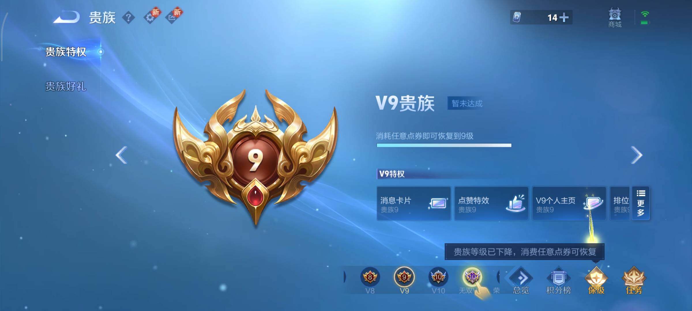 WZCMW429390王者荣耀账号详情图21 WZCMW429390王者荣耀账号详情图21