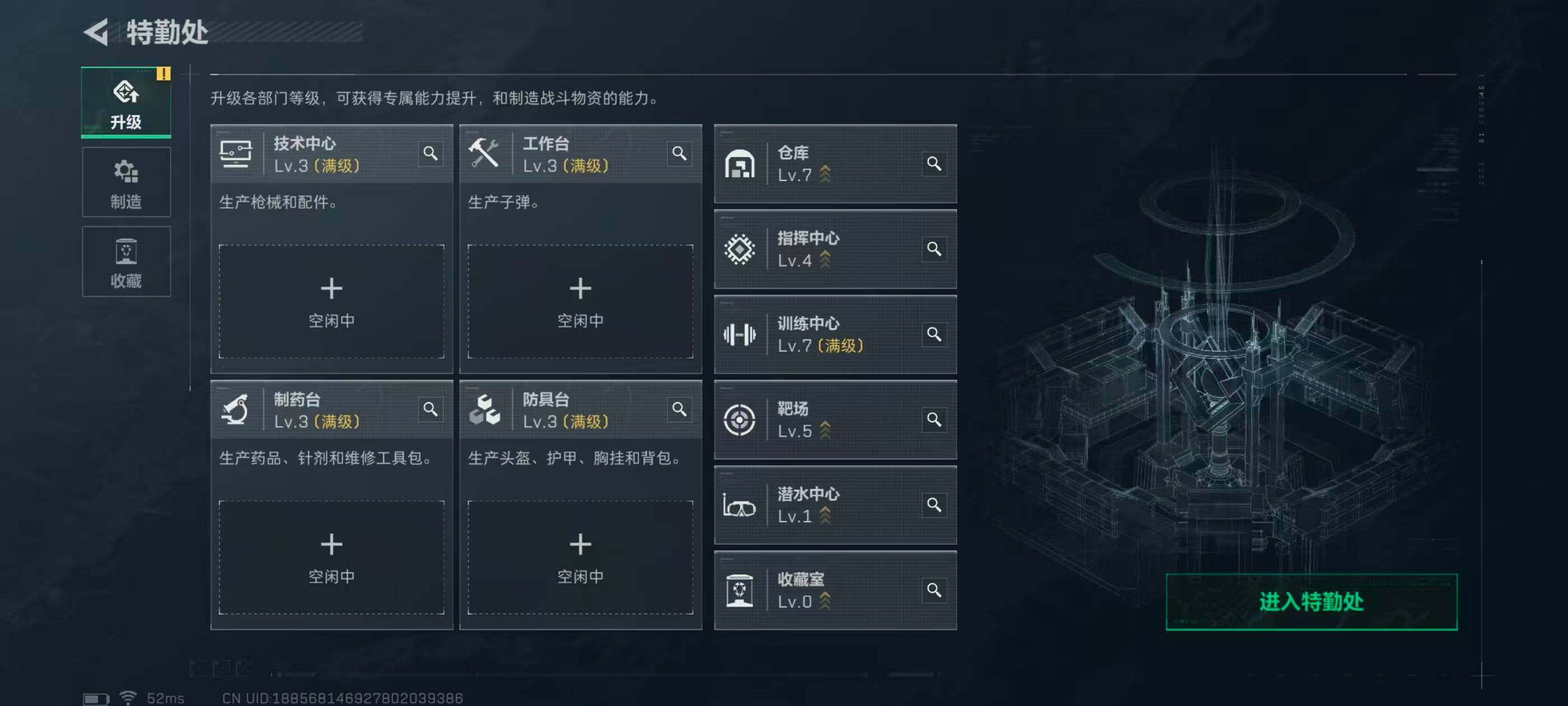 SJZCMW44052三角洲行动账号详情图6