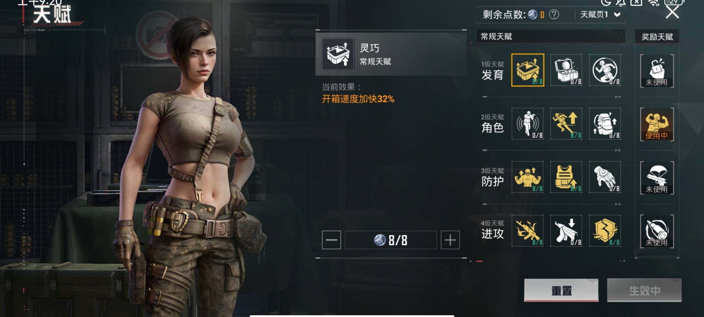 HPCMW416847和平精英账号详情图17