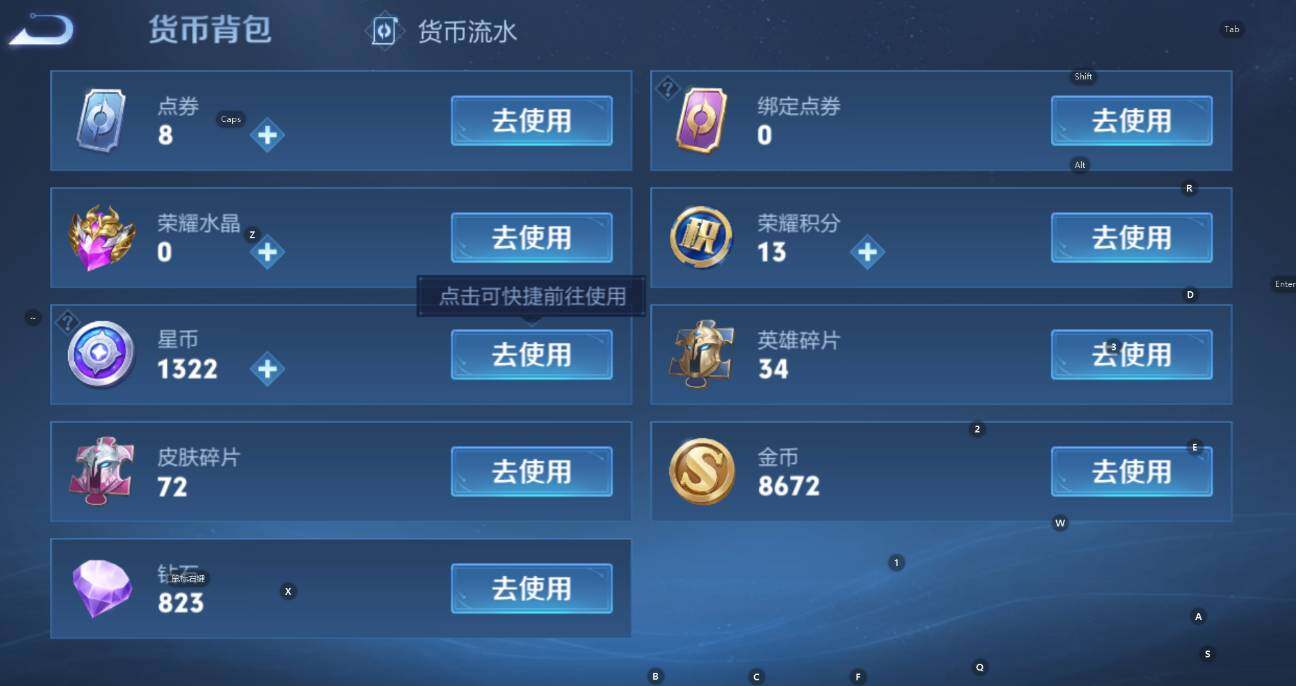 WZCMW420168王者荣耀账号详情图7