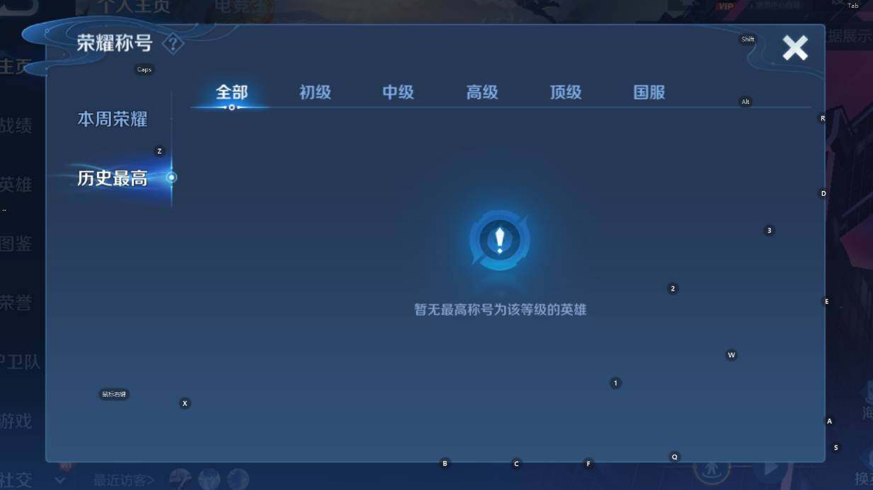 WZCMW420168王者荣耀账号详情图10