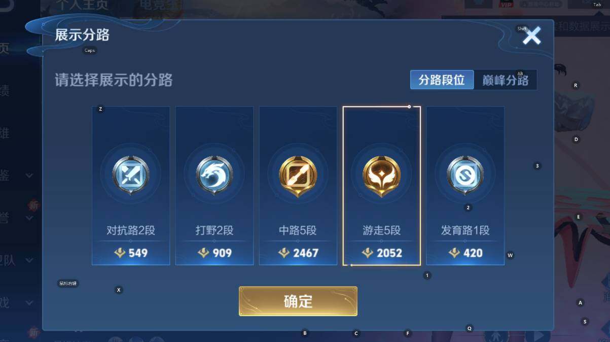 WZCMW420168王者荣耀账号详情图11