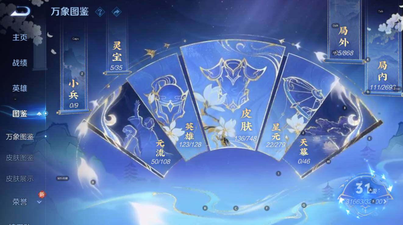 WZCMW420168王者荣耀账号详情图12