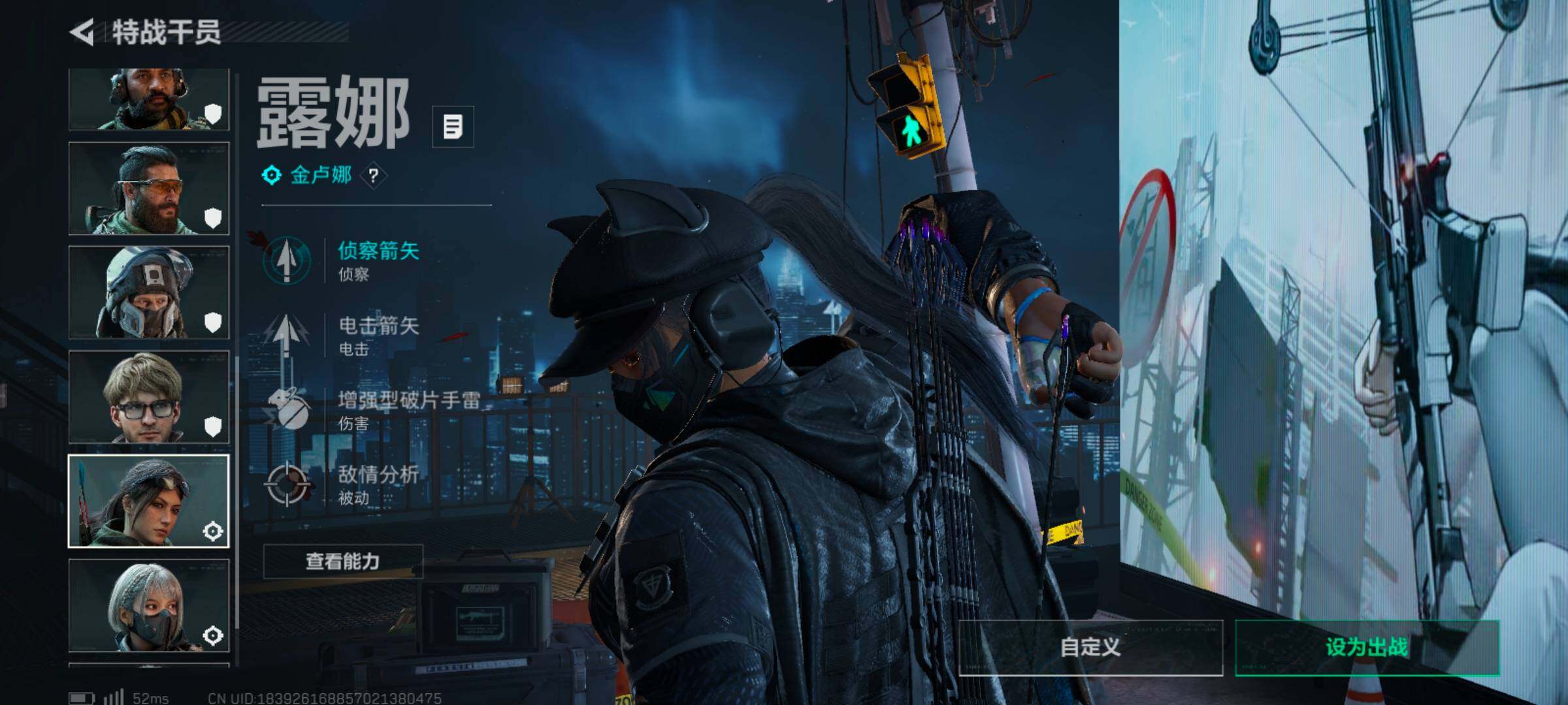 SJZCMW44055三角洲行动账号详情图8 SJZCMW44055三角洲行动账号详情图8