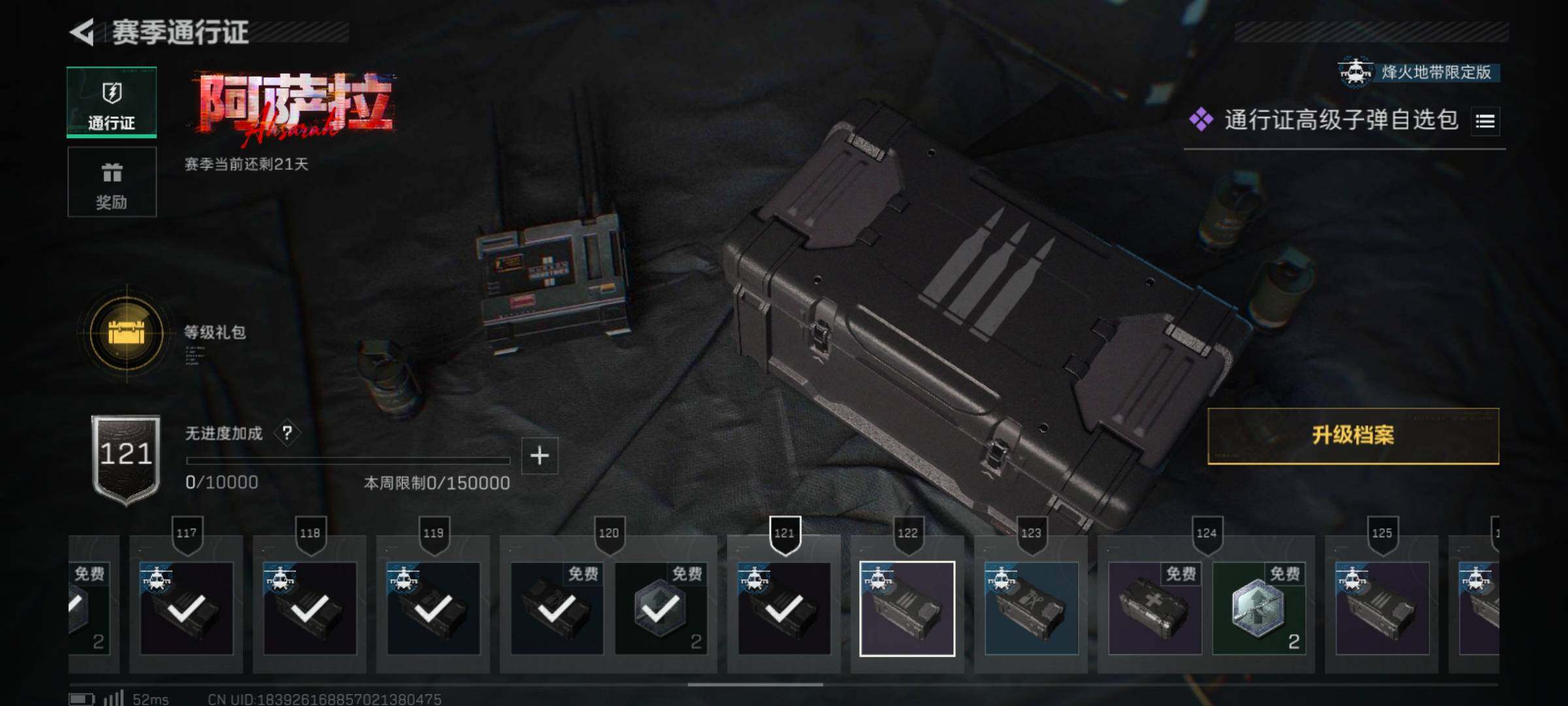 SJZCMW44055三角洲行动账号详情图10 SJZCMW44055三角洲行动账号详情图10