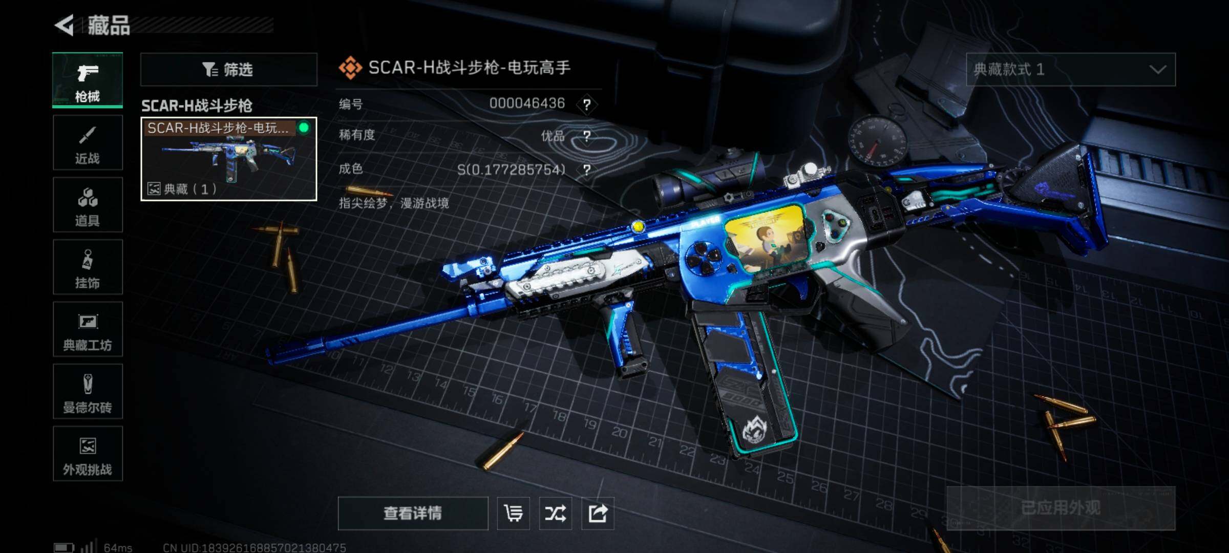 SJZCMW44055三角洲行动账号详情图11 SJZCMW44055三角洲行动账号详情图11