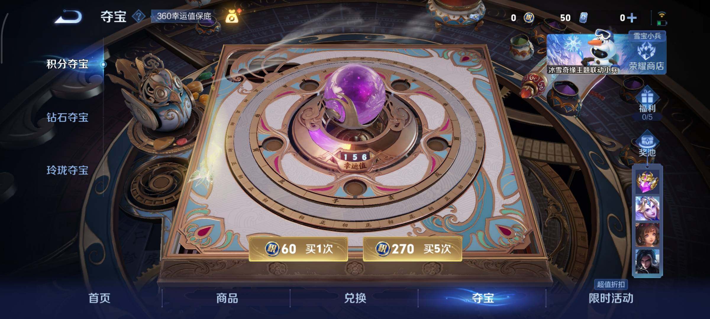 WZCMY423977王者荣耀账号详情图12