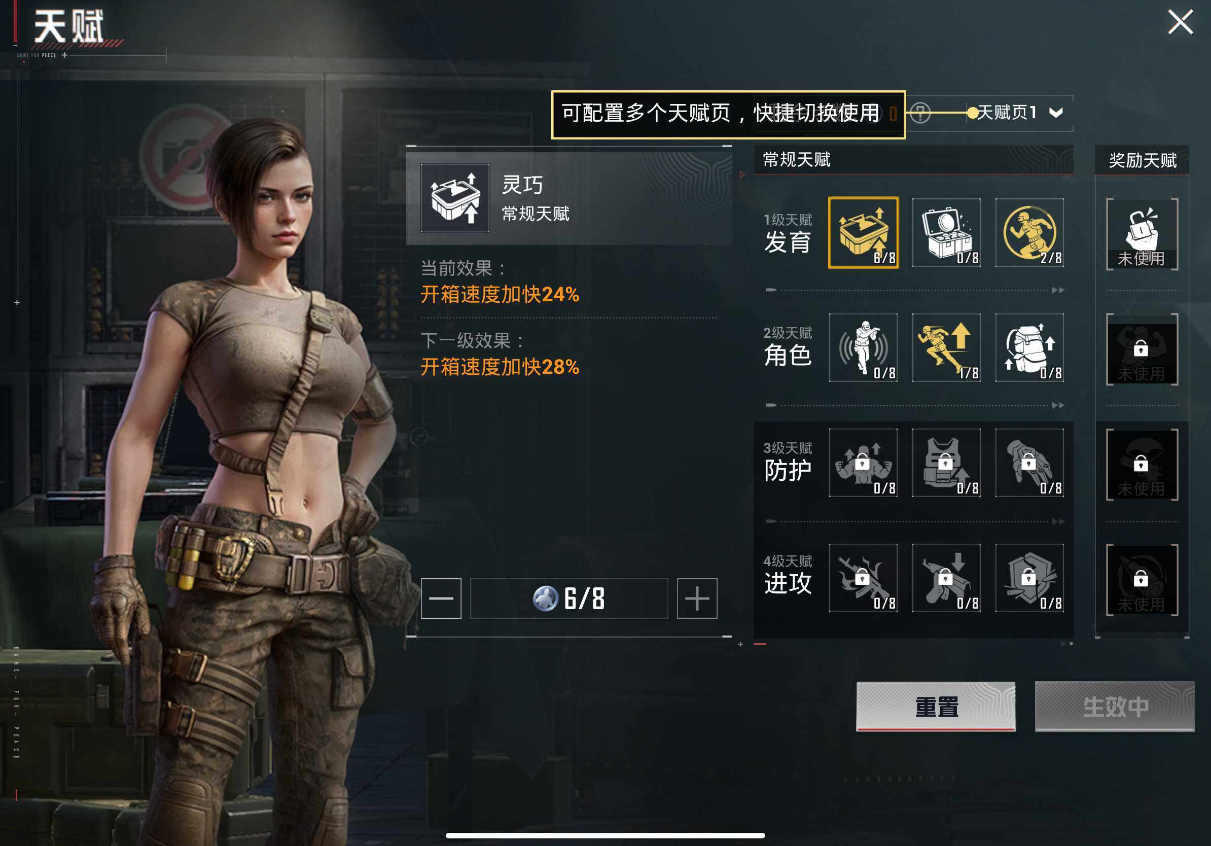 HPCMW416684和平精英账号详情图11