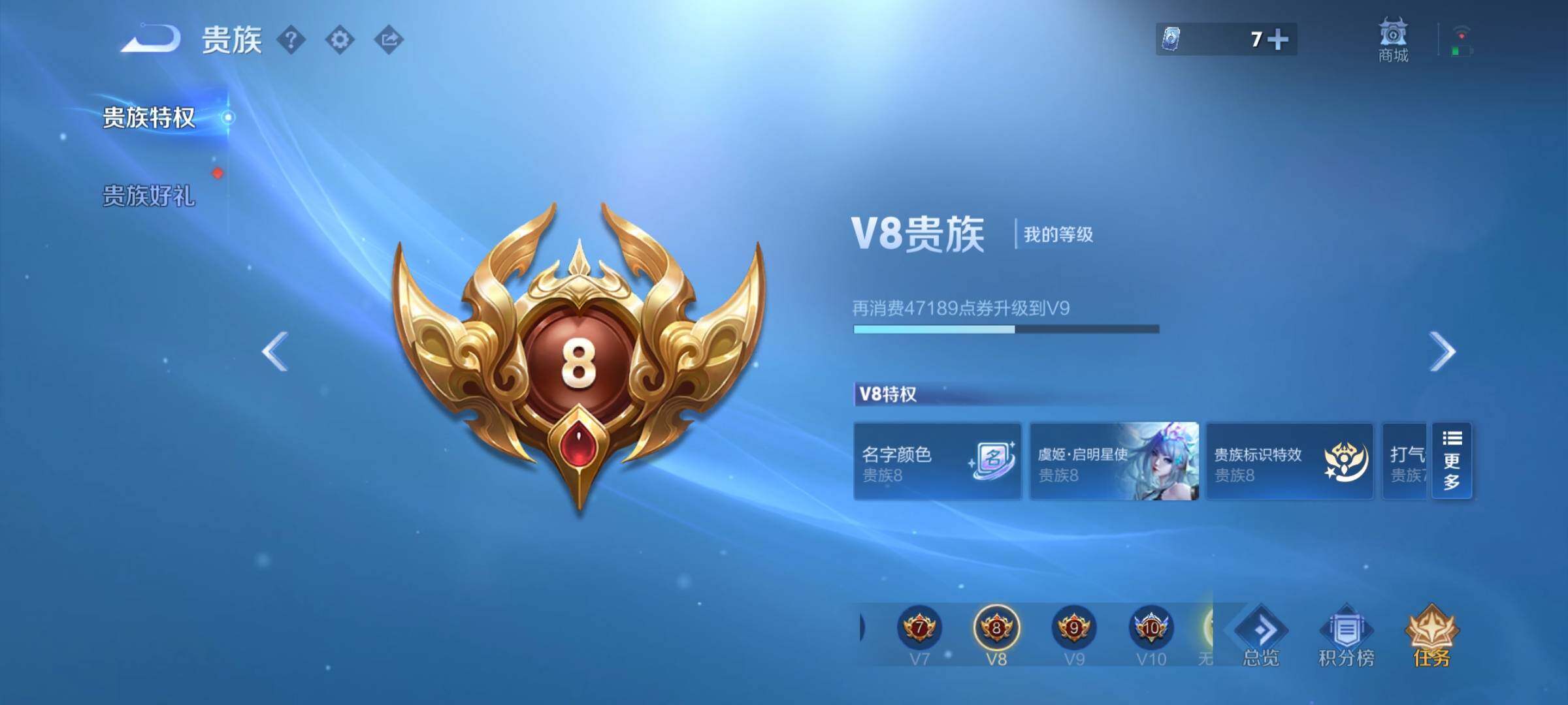 WZCMY423978王者荣耀账号详情图18