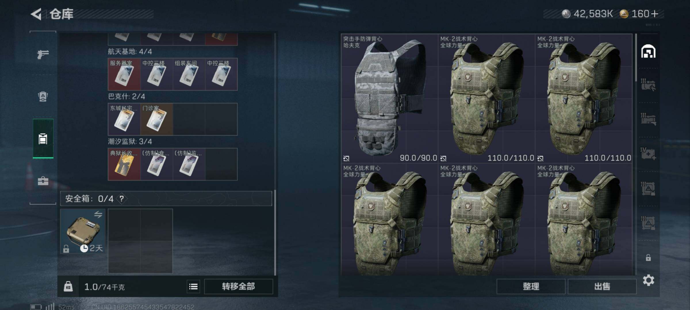 SJZCMW48313三角洲行动账号详情图4