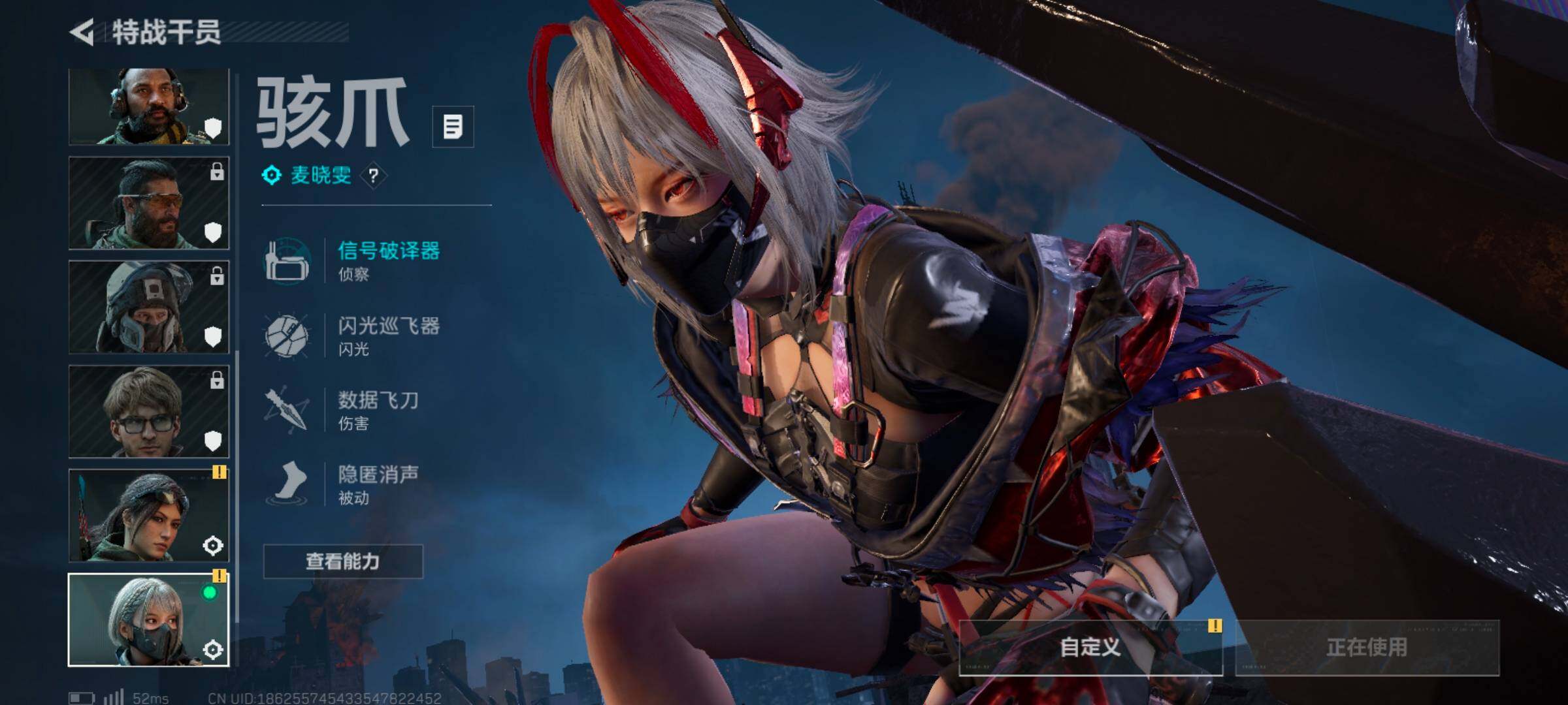 SJZCMW48313三角洲行动账号详情图6