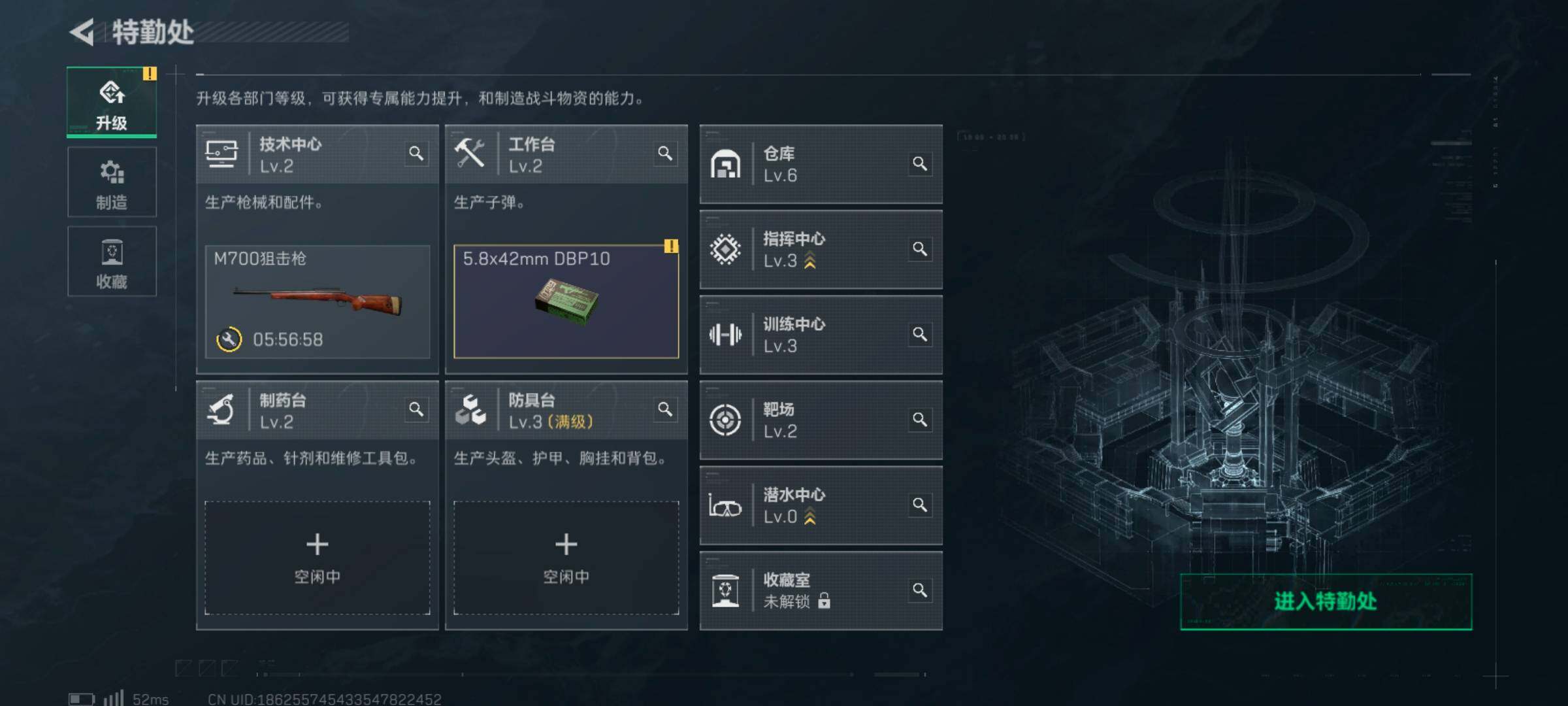 SJZCMW48313三角洲行动账号详情图7