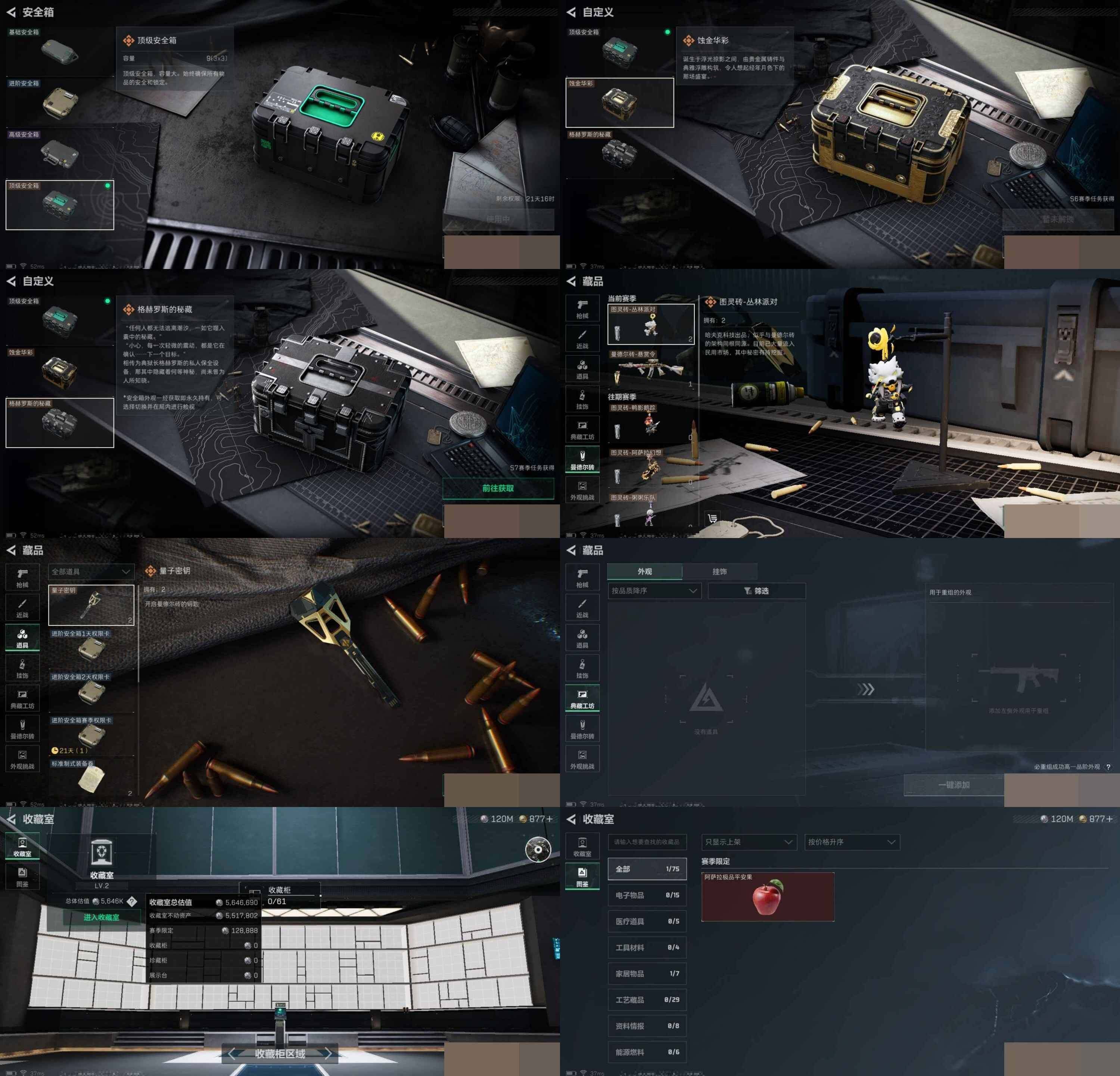 SJZCMW44065三角洲行动账号详情图6