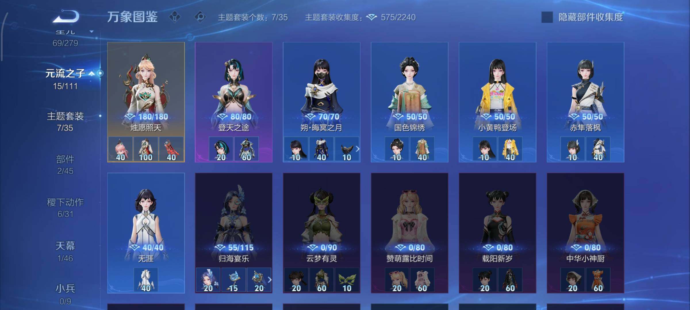 WZCMW432551王者荣耀账号详情图18