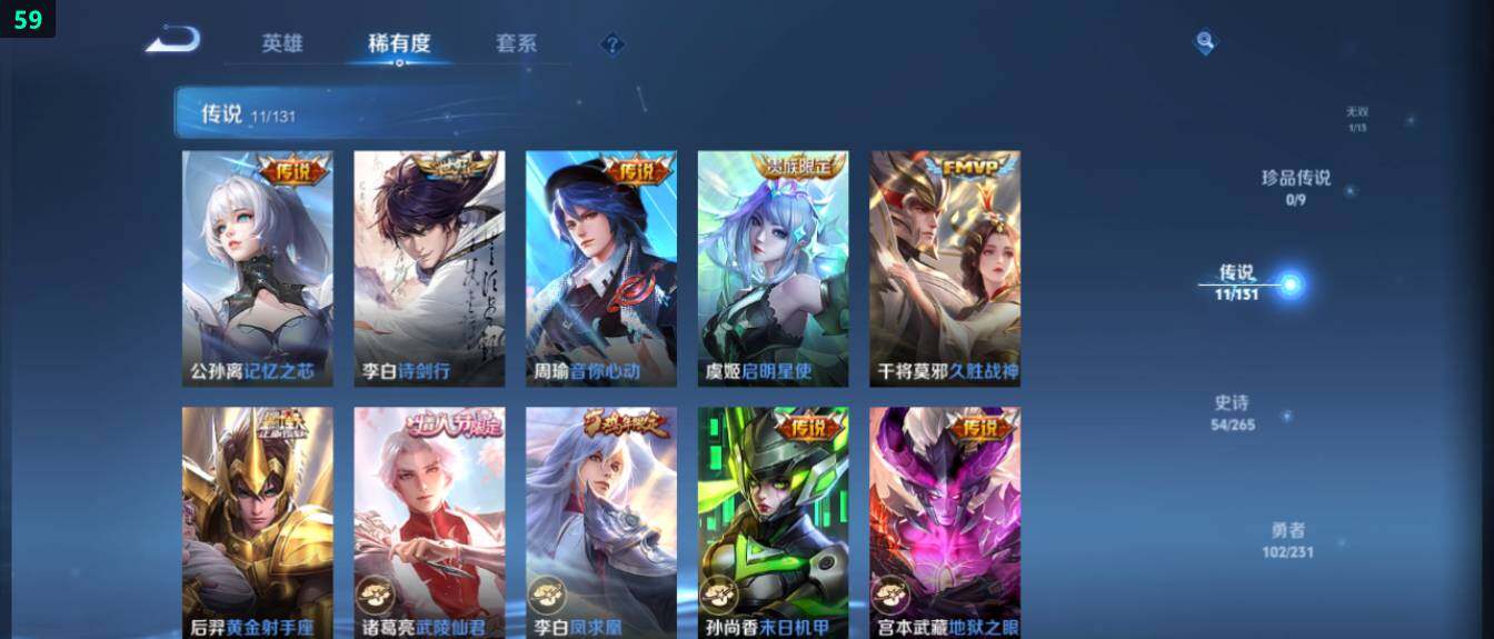 WZ03421282王者荣耀账号详情图14 WZ03421282王者荣耀账号详情图14