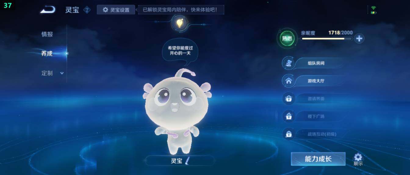 WZ03421282王者荣耀账号详情图21 WZ03421282王者荣耀账号详情图21