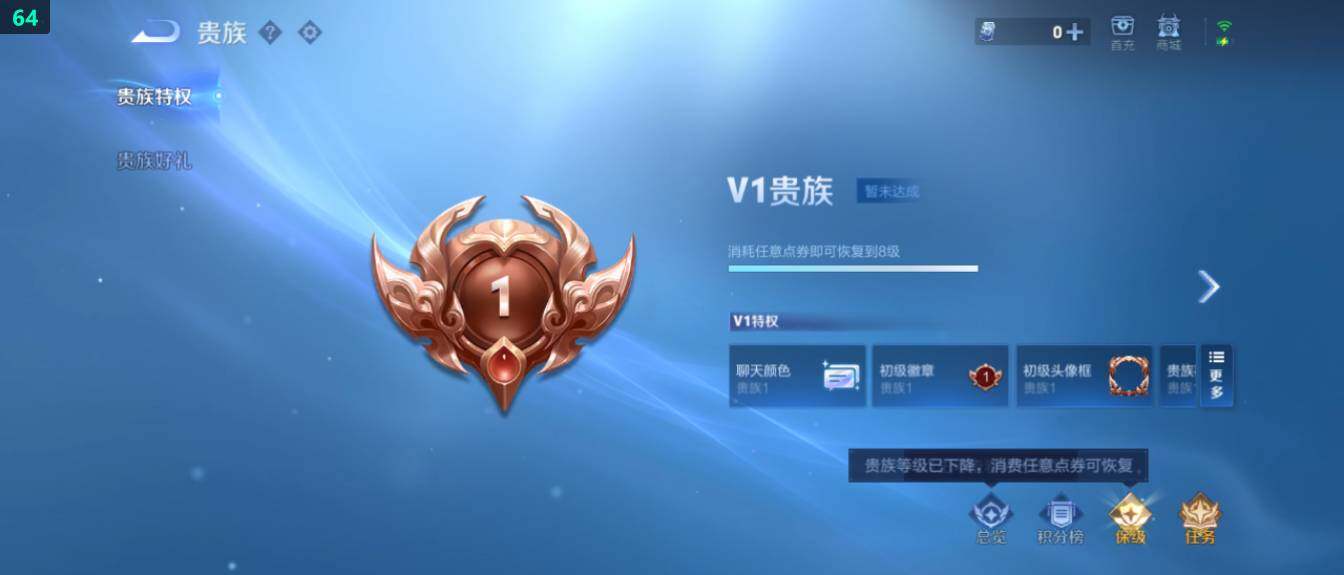 WZ03421282王者荣耀账号详情图22 WZ03421282王者荣耀账号详情图22