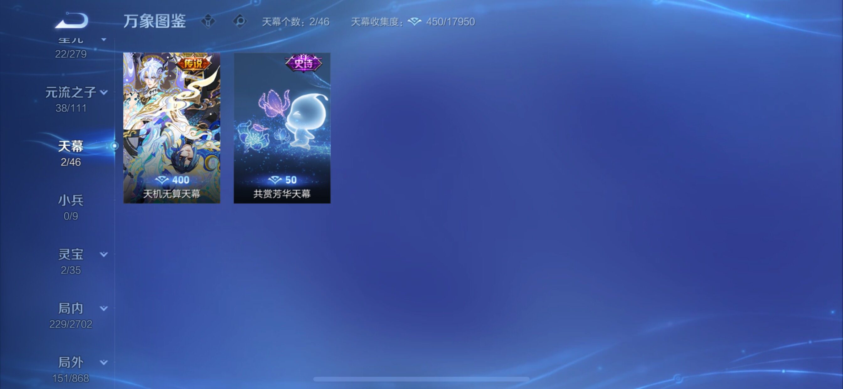 WZCMY423983王者荣耀账号详情图12