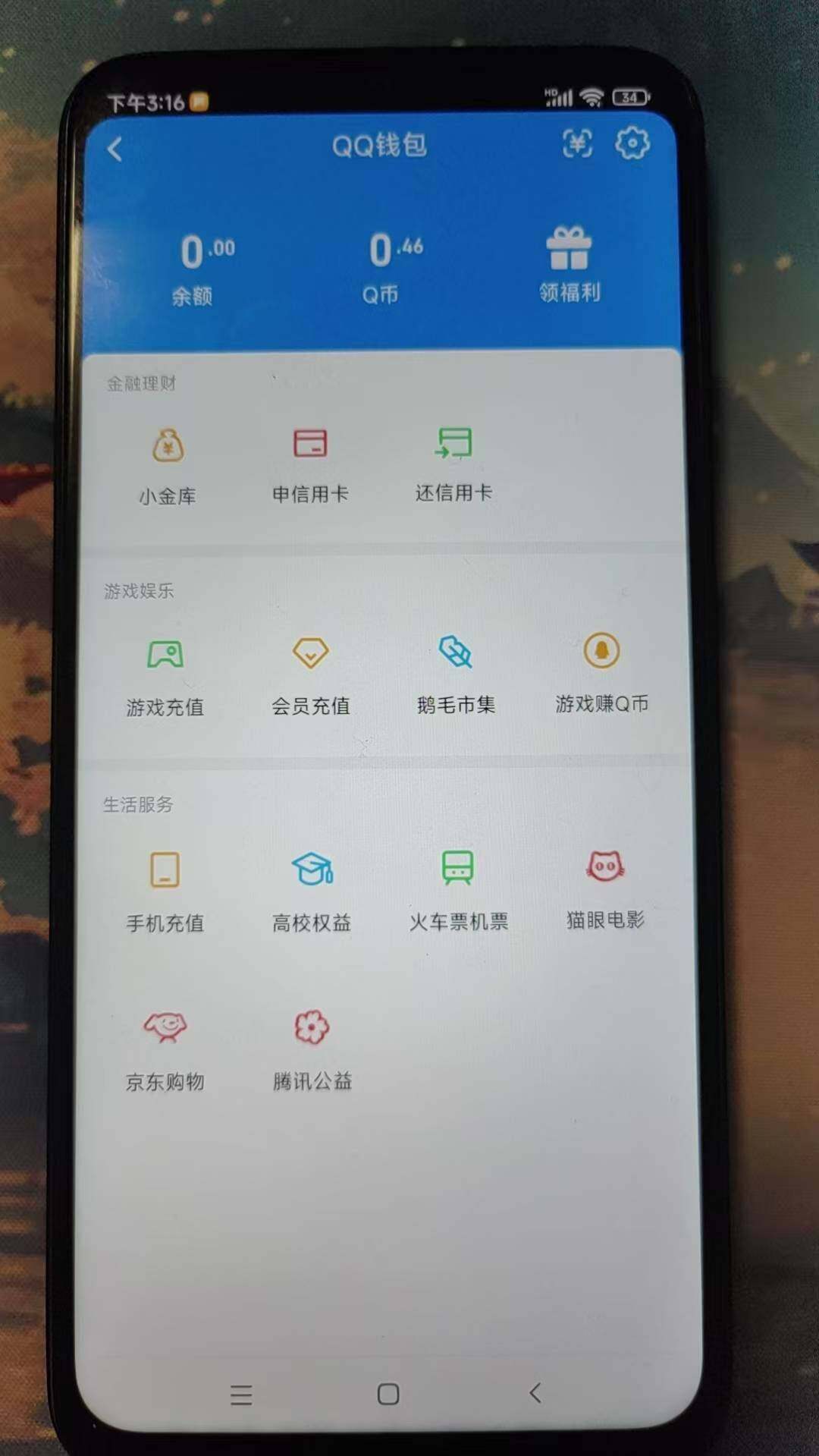 WZ03420958王者荣耀账号详情图23