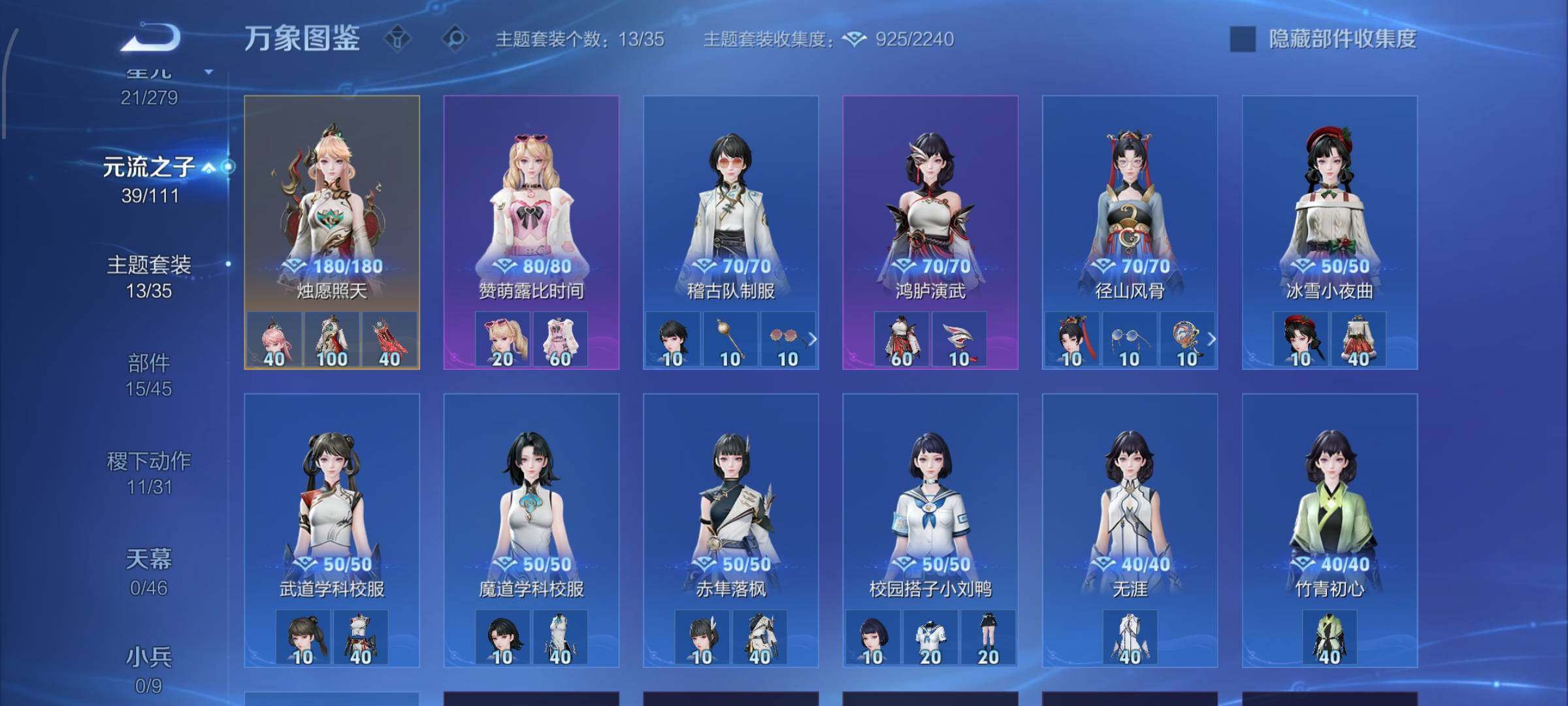 WZCMW429337王者荣耀账号详情图11 WZCMW429337王者荣耀账号详情图11