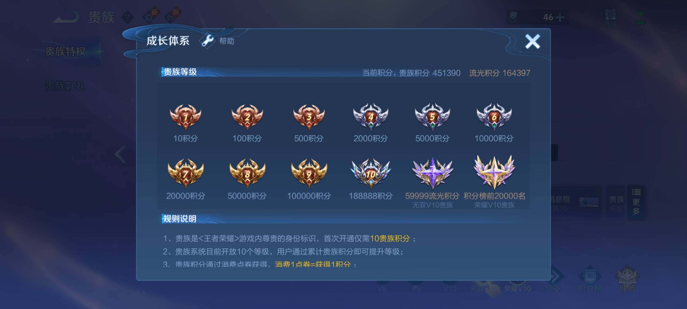 WZCMY424832王者荣耀账号详情图31 WZCMY424832王者荣耀账号详情图31