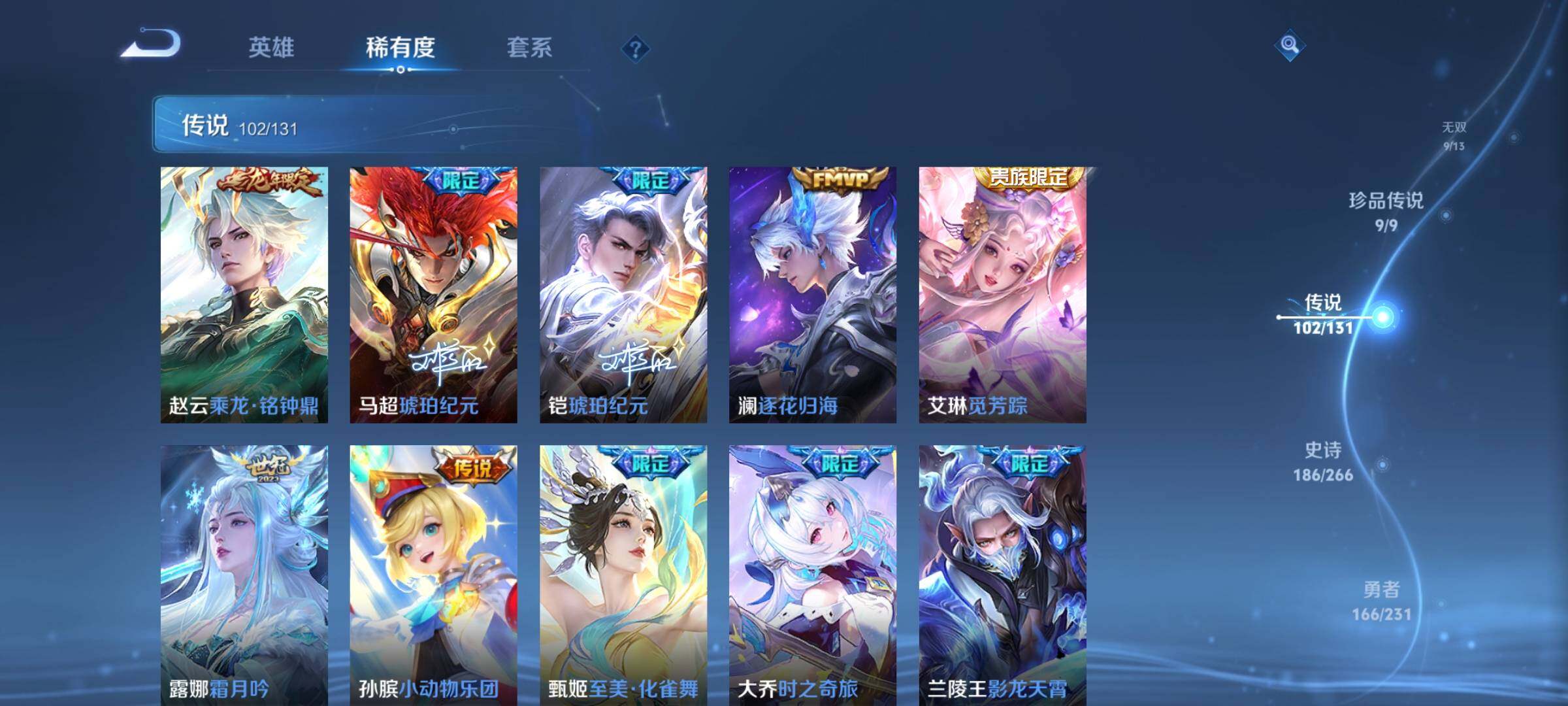 WZCMY424832王者荣耀账号详情图20 WZCMY424832王者荣耀账号详情图20