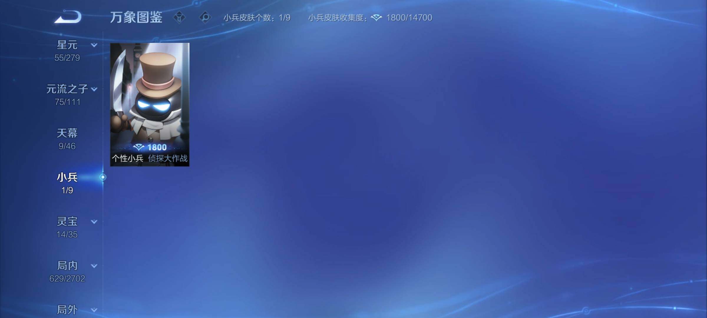 WZCMY424832王者荣耀账号详情图24 WZCMY424832王者荣耀账号详情图24