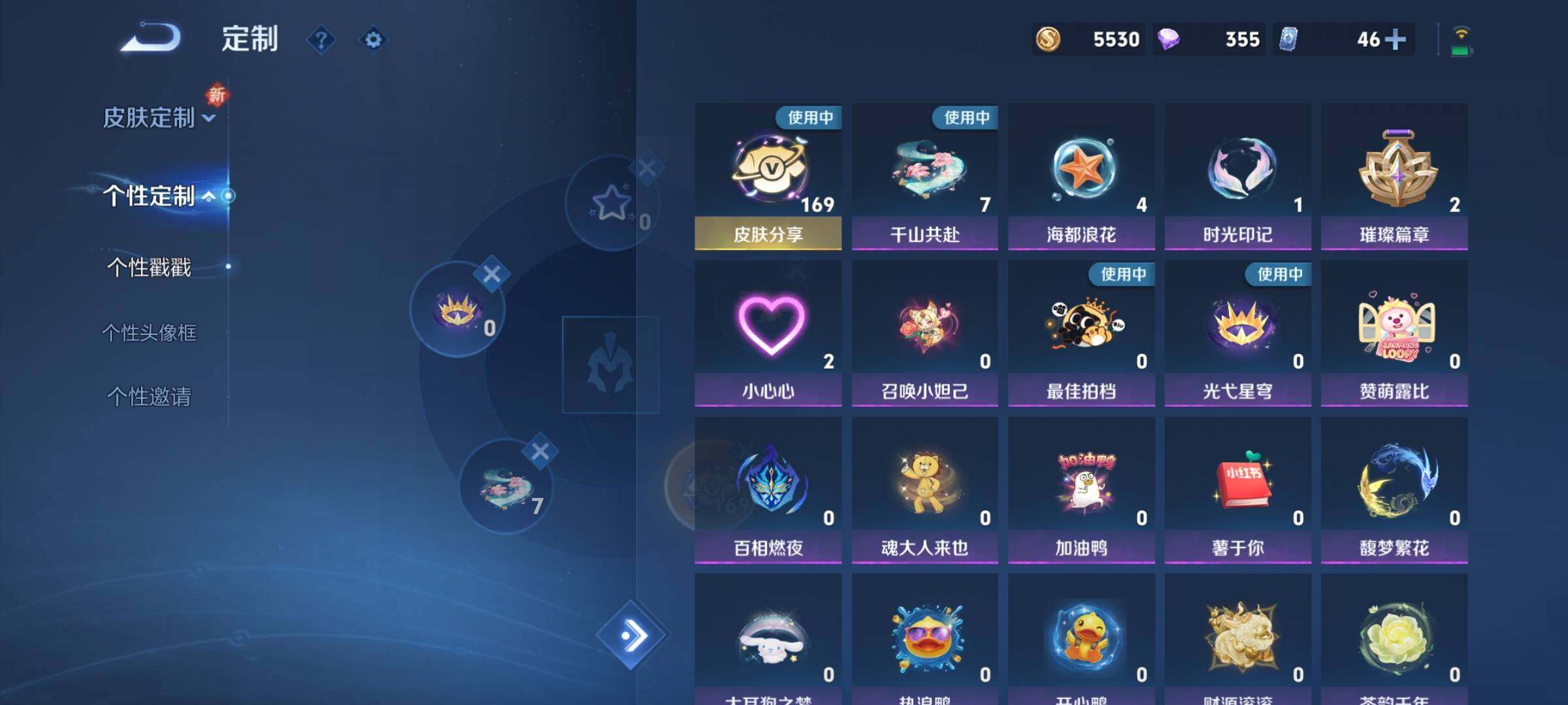 WZCMY424832王者荣耀账号详情图28 WZCMY424832王者荣耀账号详情图28