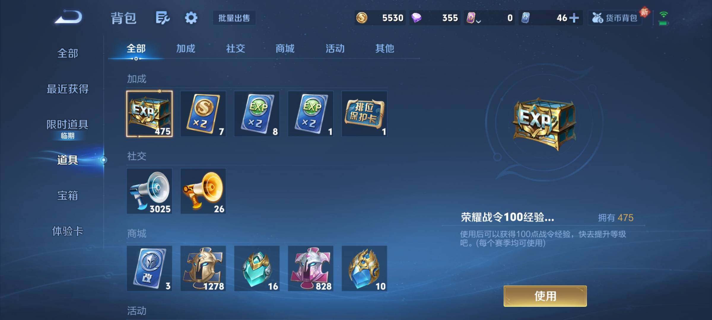 WZCMY424832王者荣耀账号详情图30 WZCMY424832王者荣耀账号详情图30