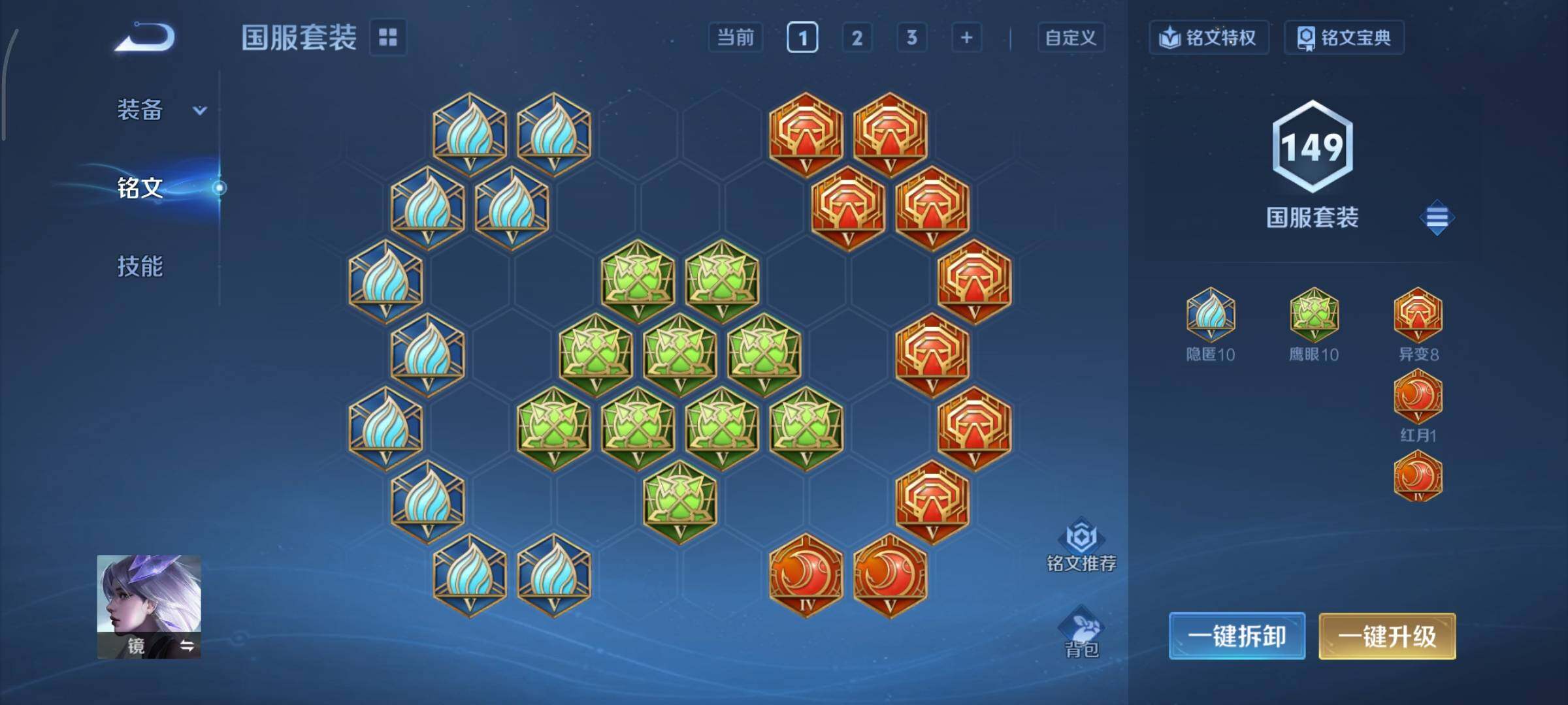 WZCMY424146王者荣耀账号详情图12 WZCMY424146王者荣耀账号详情图12