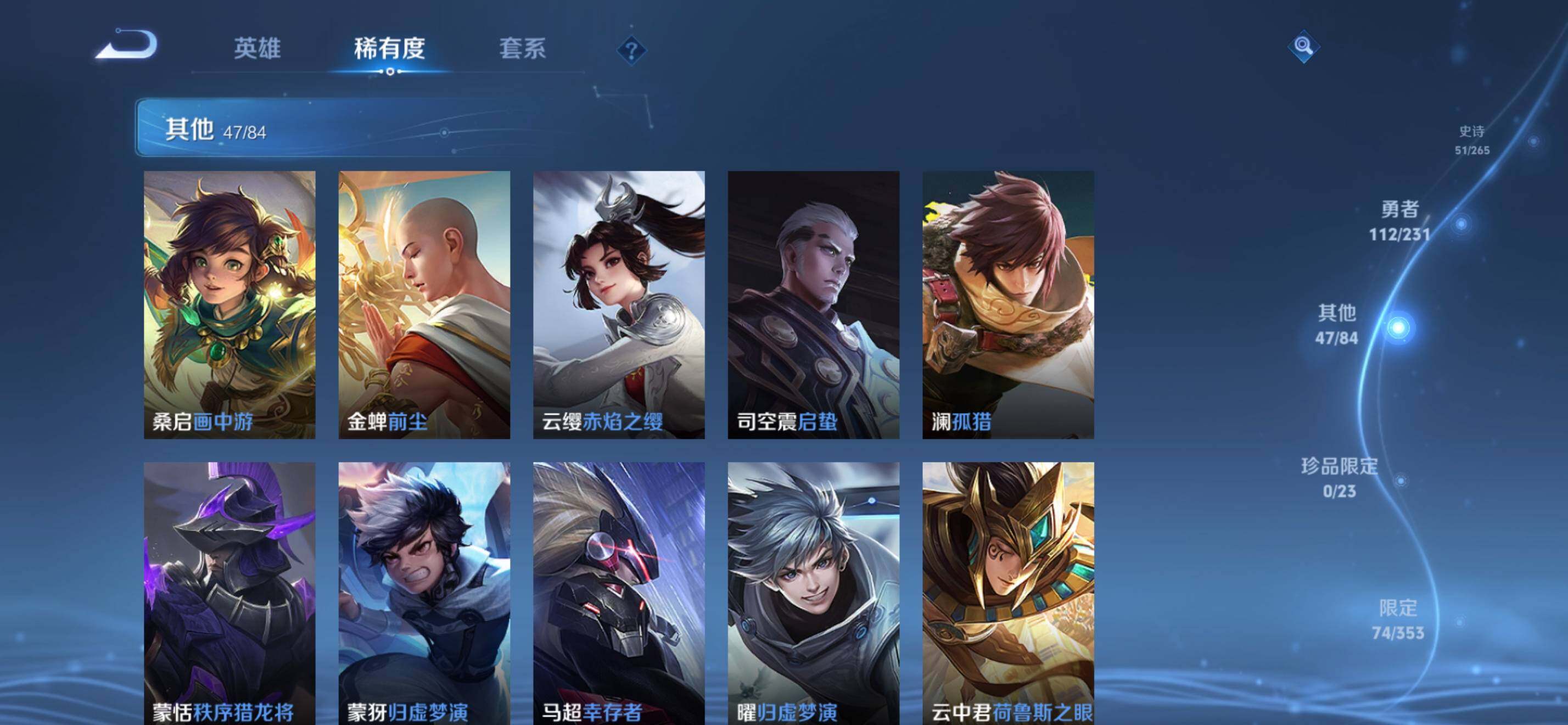 WZKG448837王者荣耀账号详情图16