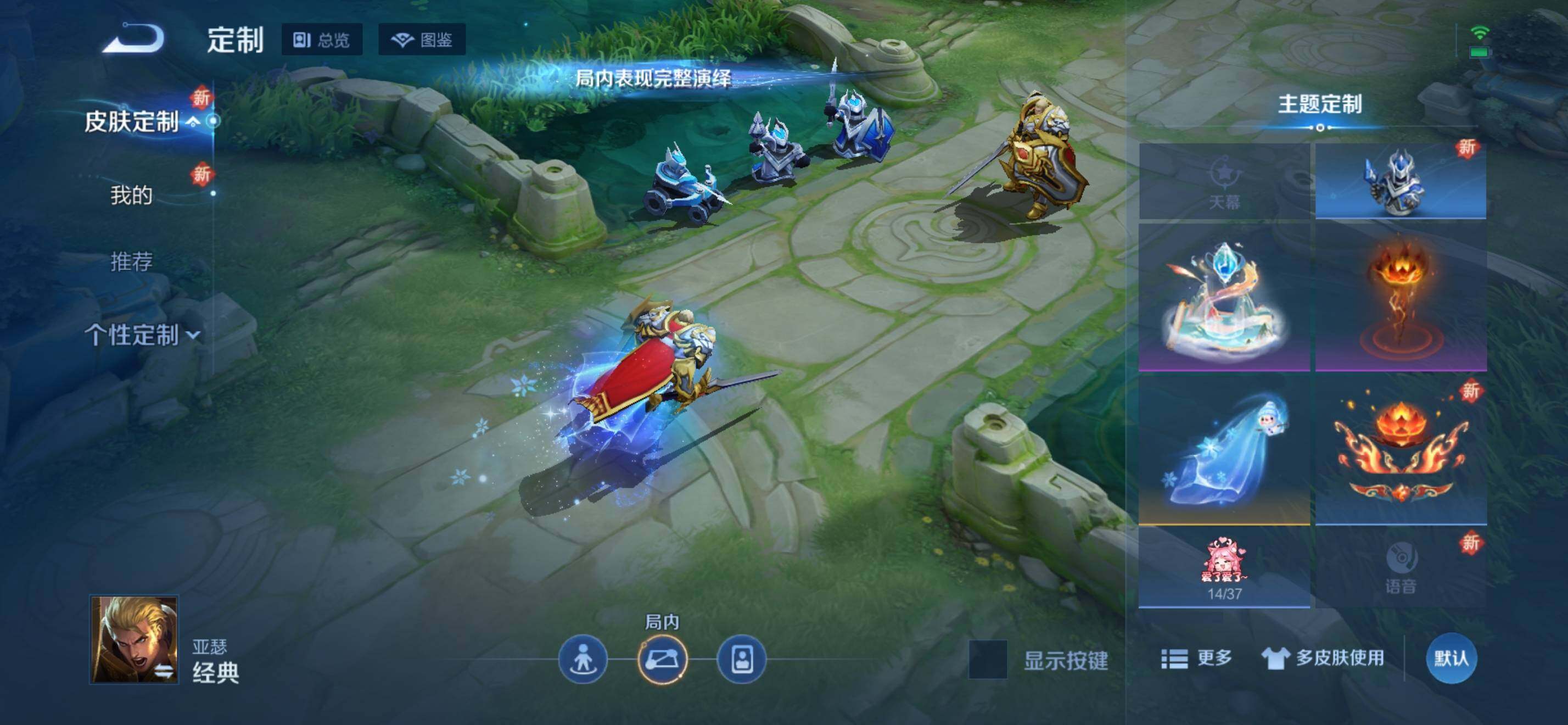 WZKG448837王者荣耀账号详情图20