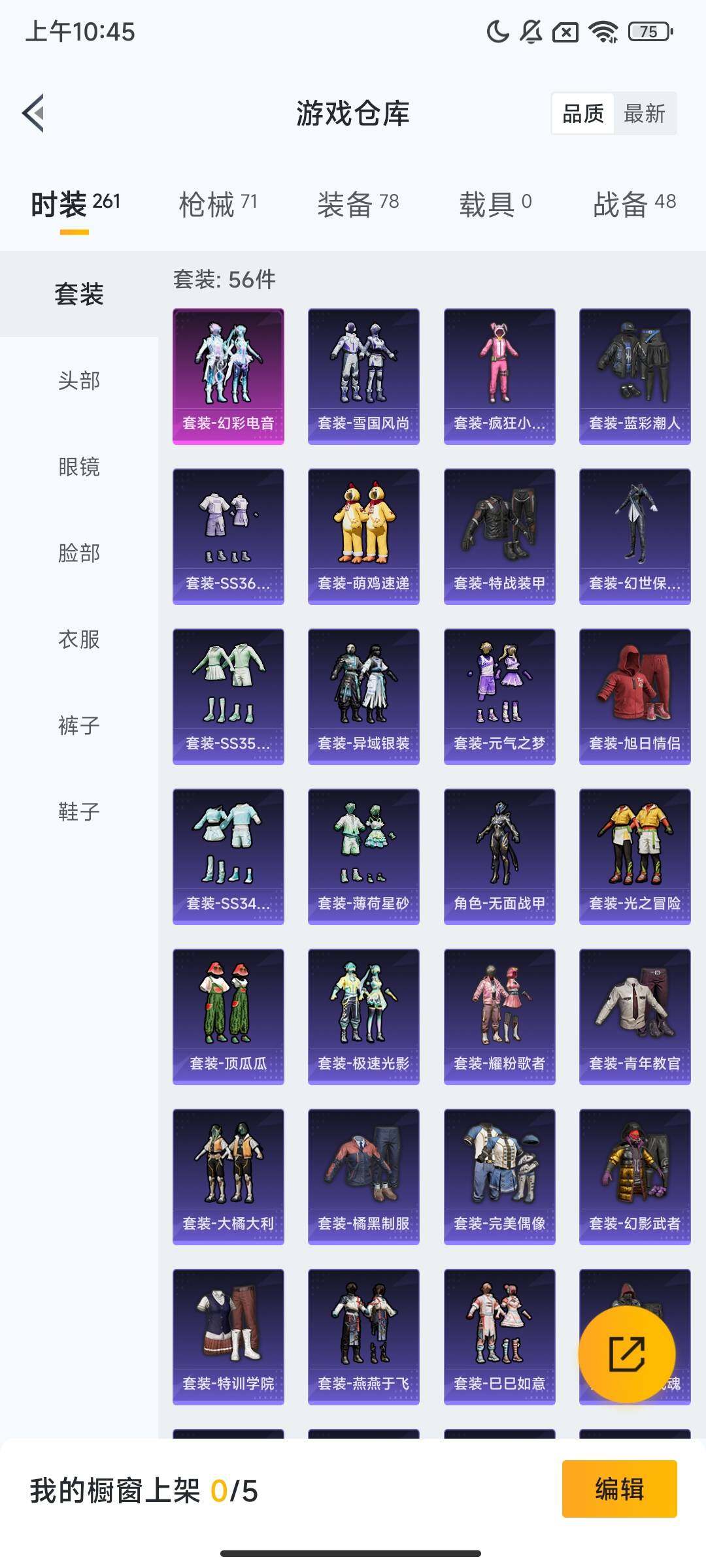 HPCMW416863和平精英账号详情图4 HPCMW416863和平精英账号详情图4