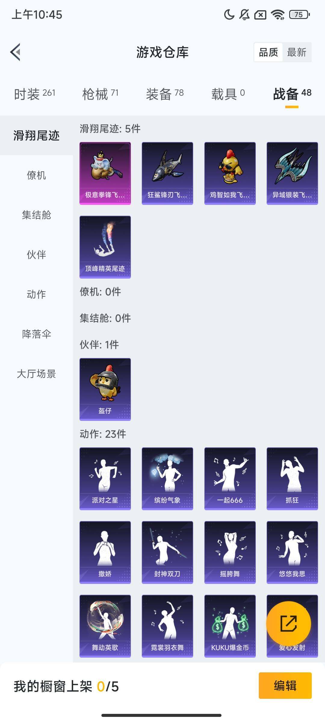 HPCMW416863和平精英账号详情图8 HPCMW416863和平精英账号详情图8