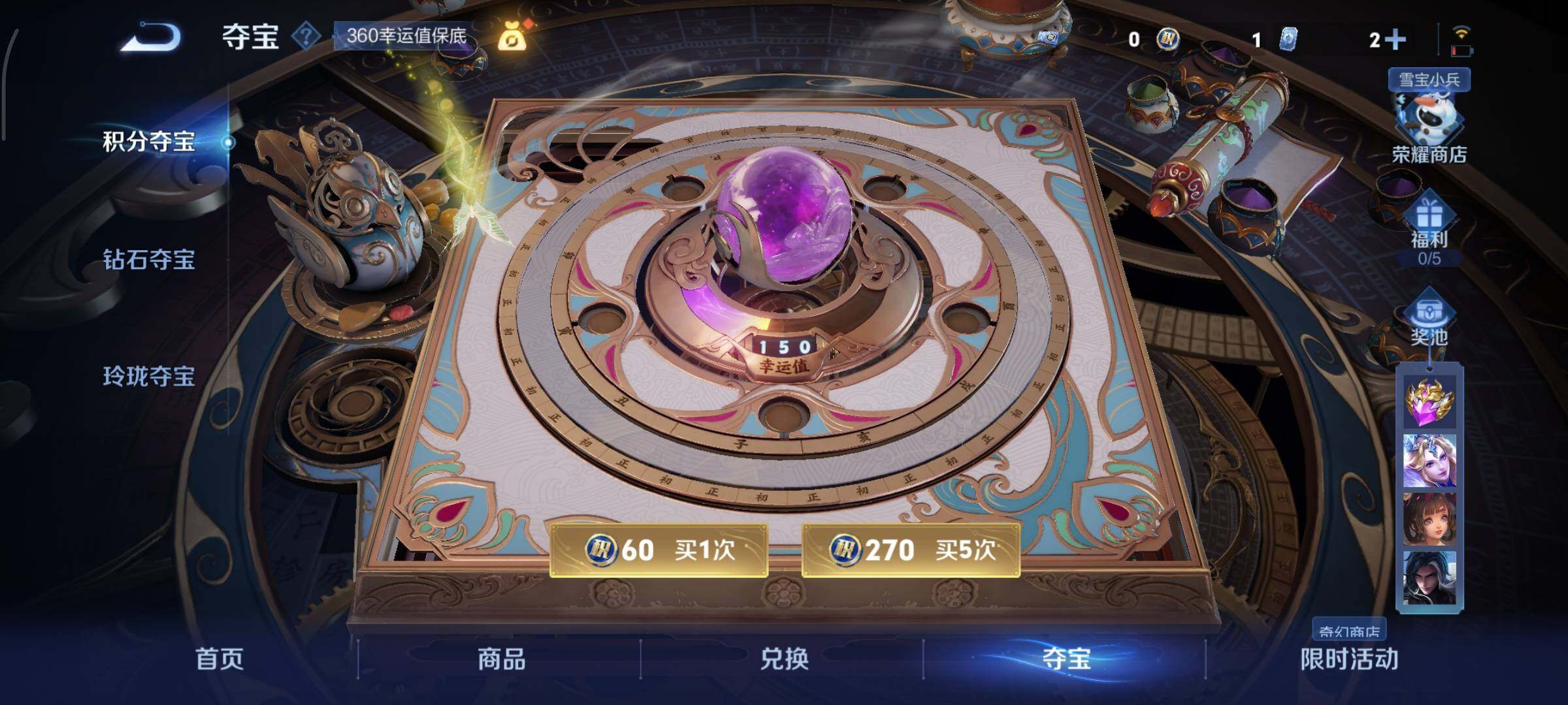 WZCMY424154王者荣耀账号详情图14