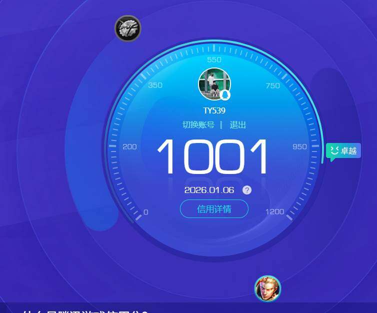 HPKG461616和平精英账号详情图5