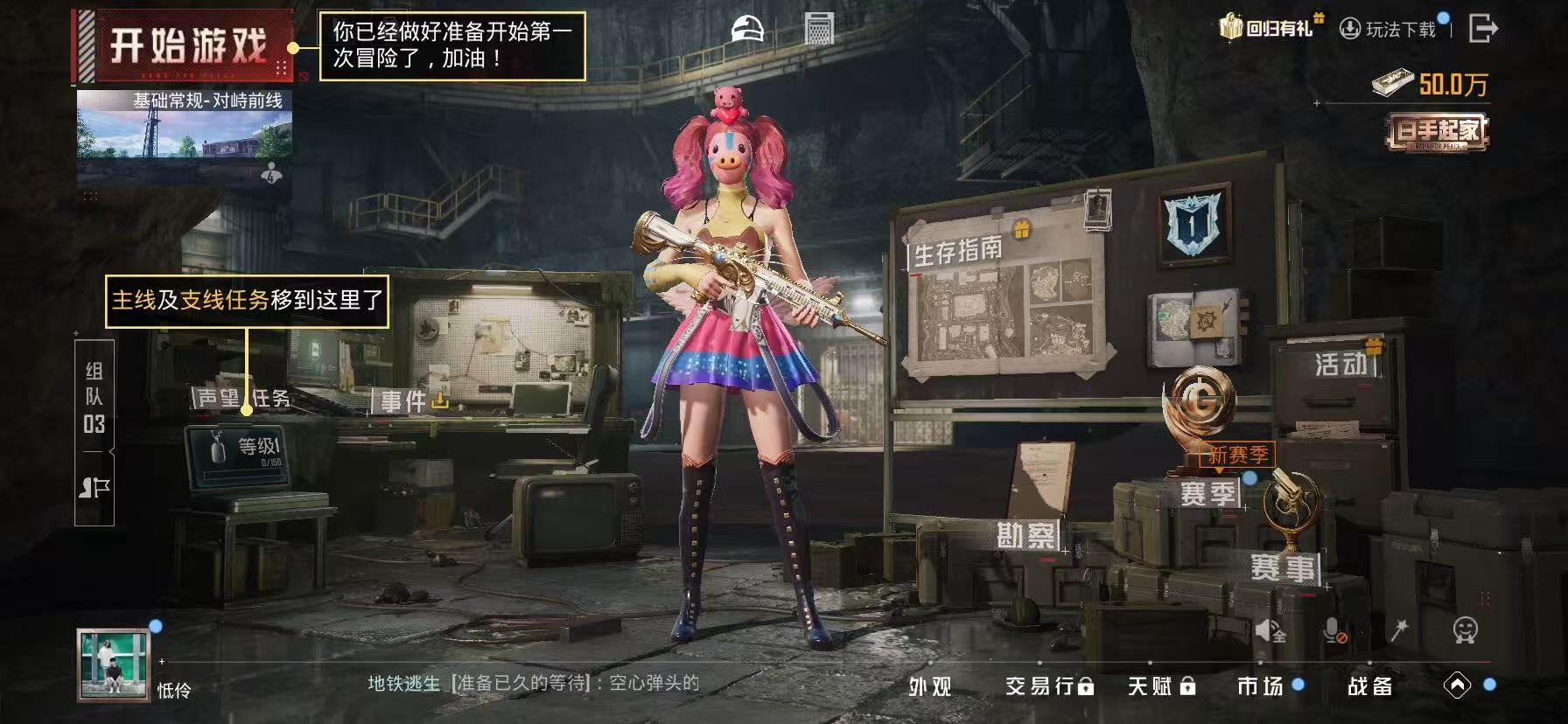 HPKG461616和平精英账号详情图15