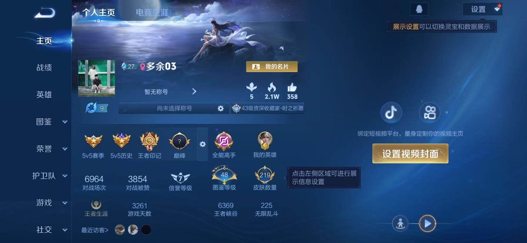 HPKG461616和平精英账号详情图16