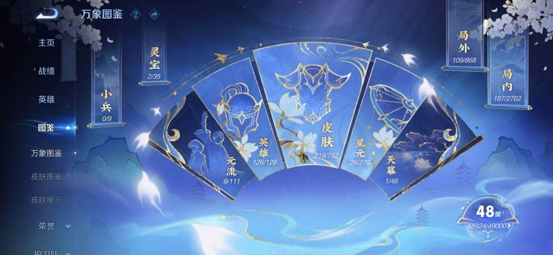 HPKG461616和平精英账号详情图17