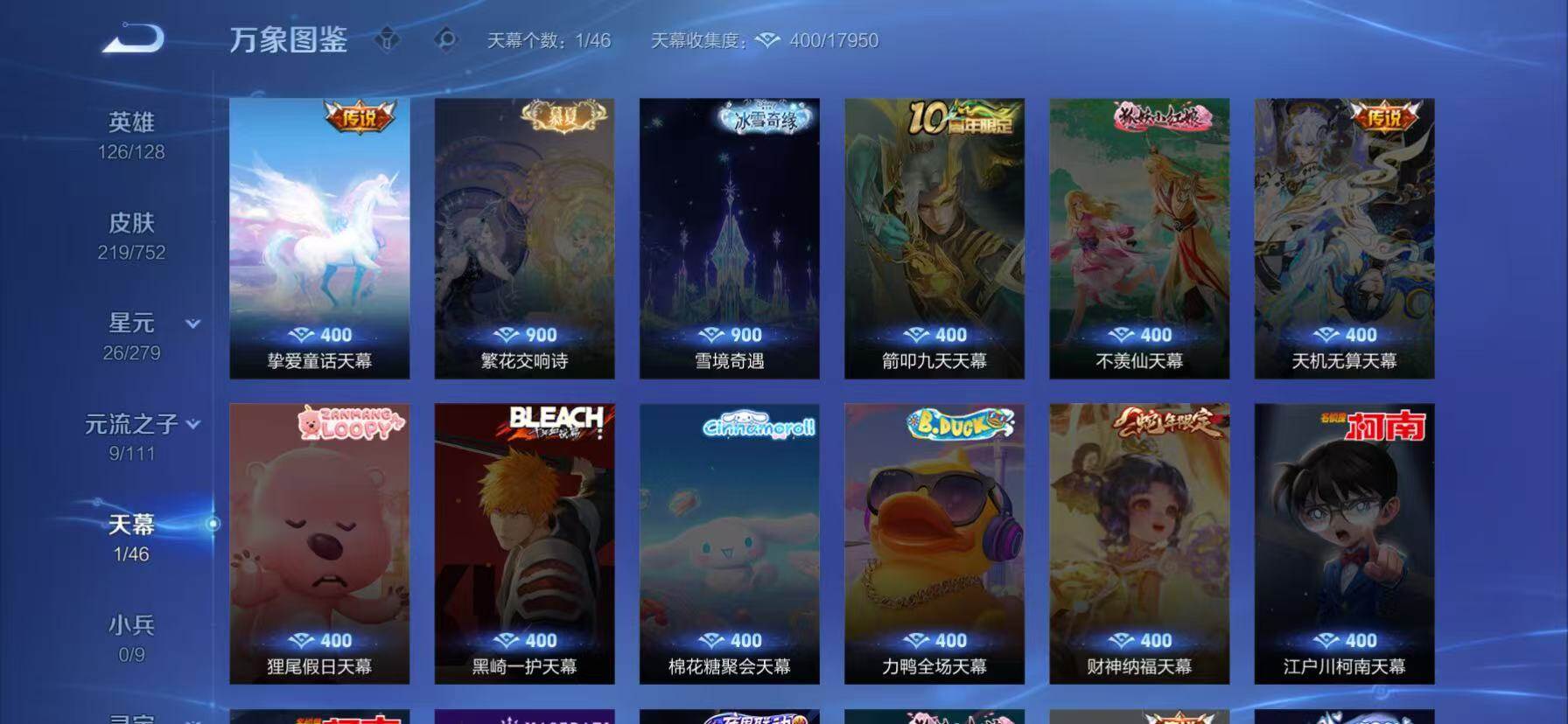 HPKG461616和平精英账号详情图18