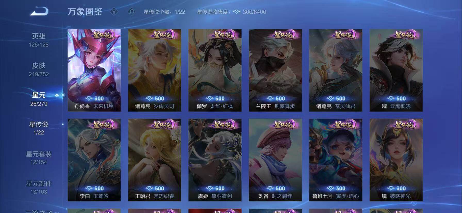 HPKG461616和平精英账号详情图19