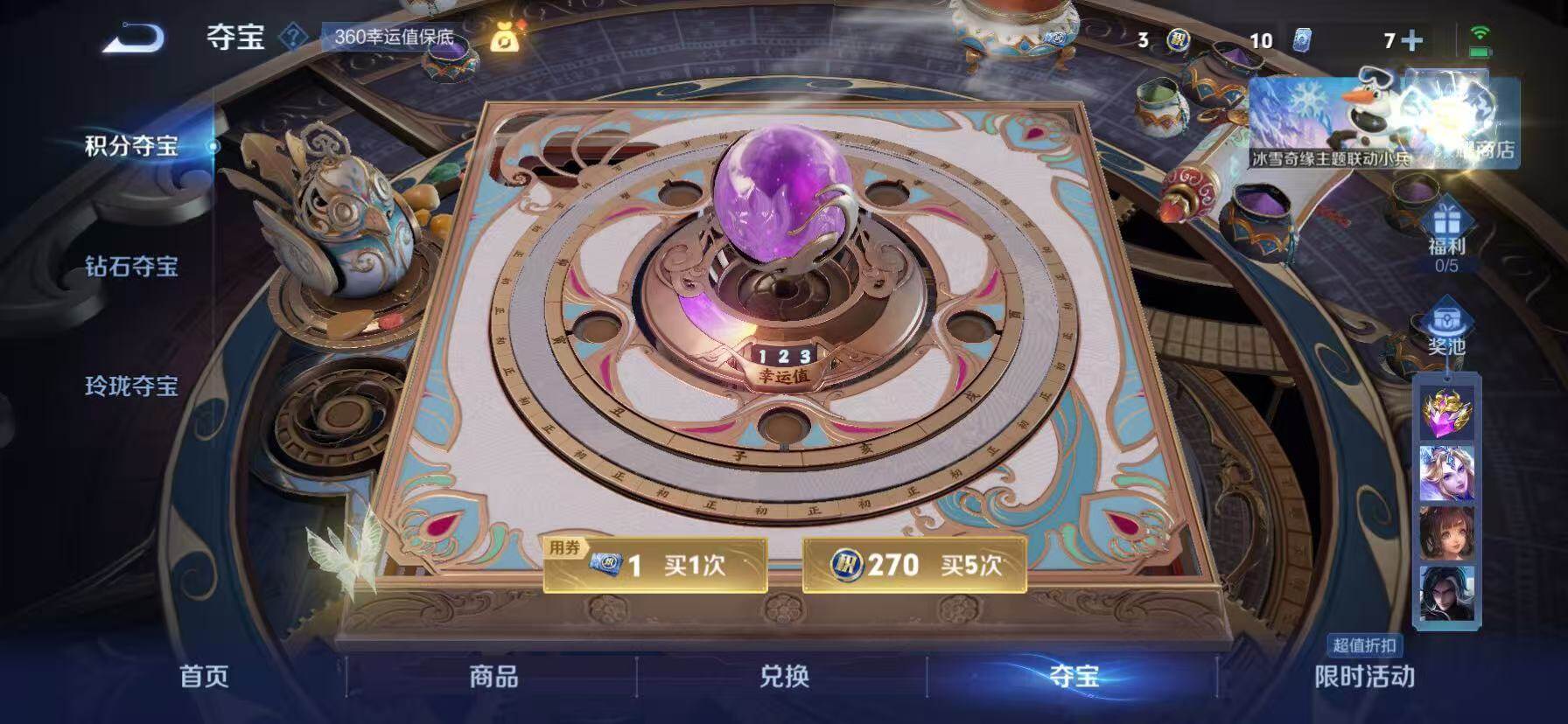 HPKG461616和平精英账号详情图23