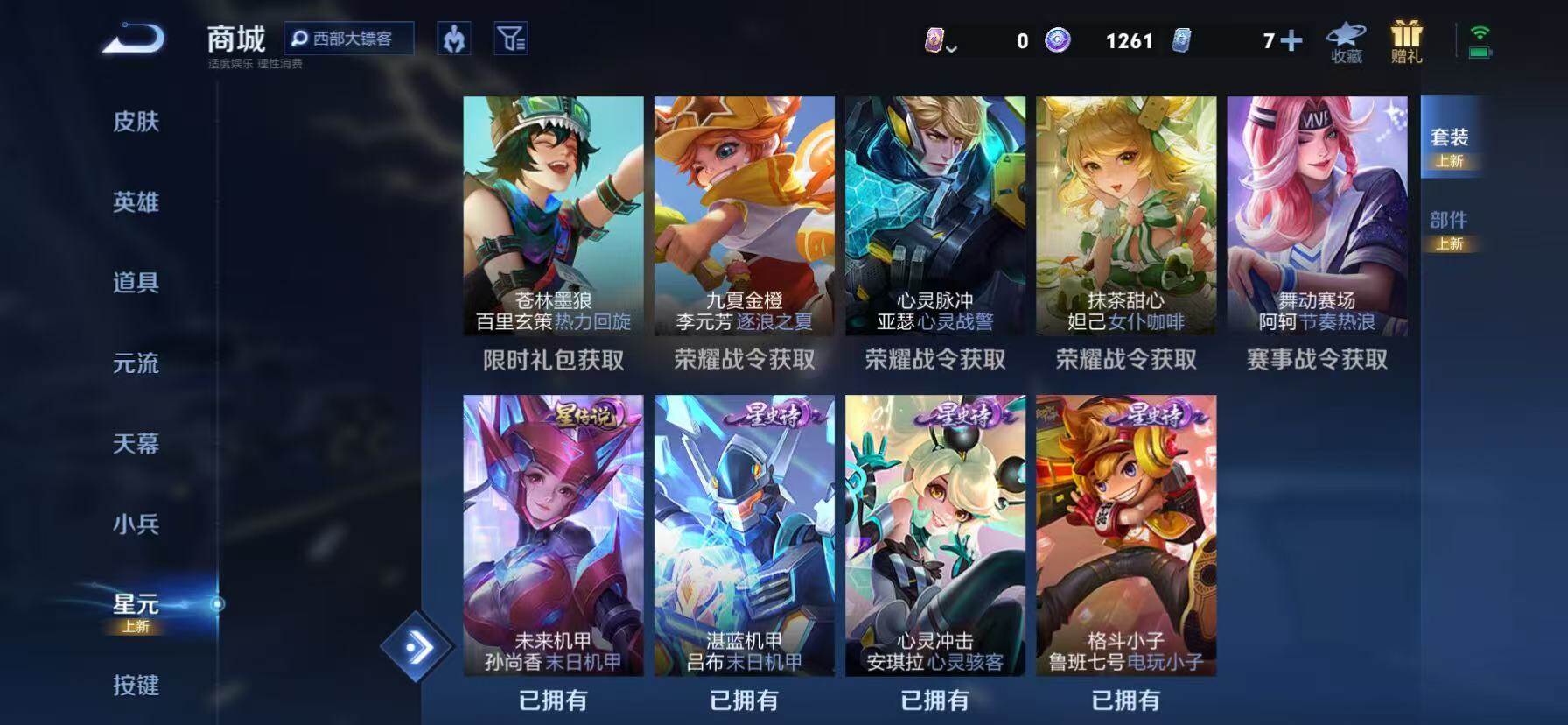 HPKG461616和平精英账号详情图24