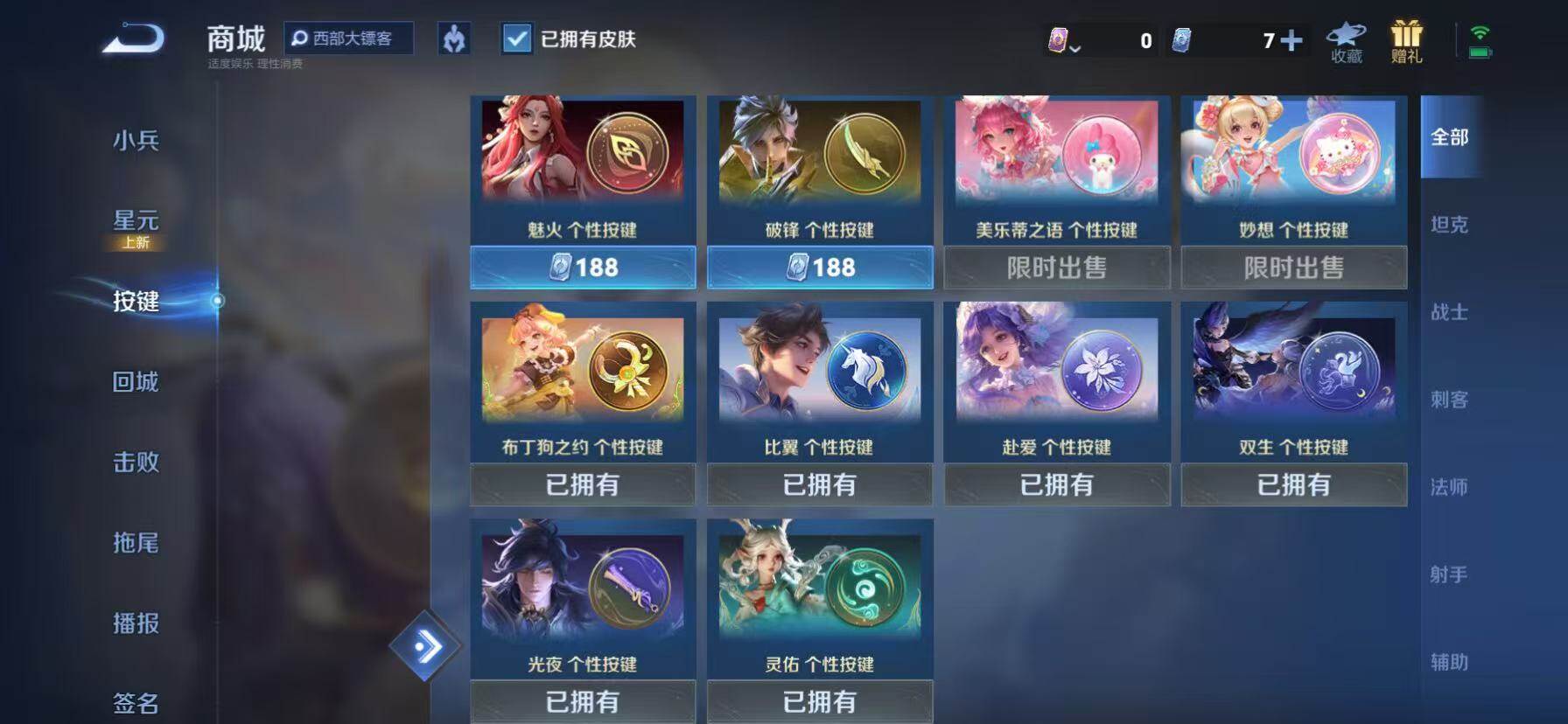 HPKG461616和平精英账号详情图25