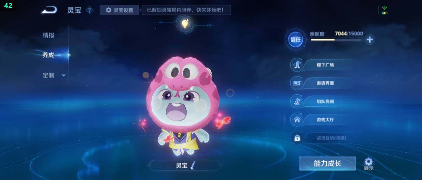 WZ03421138王者荣耀账号详情图20 WZ03421138王者荣耀账号详情图20